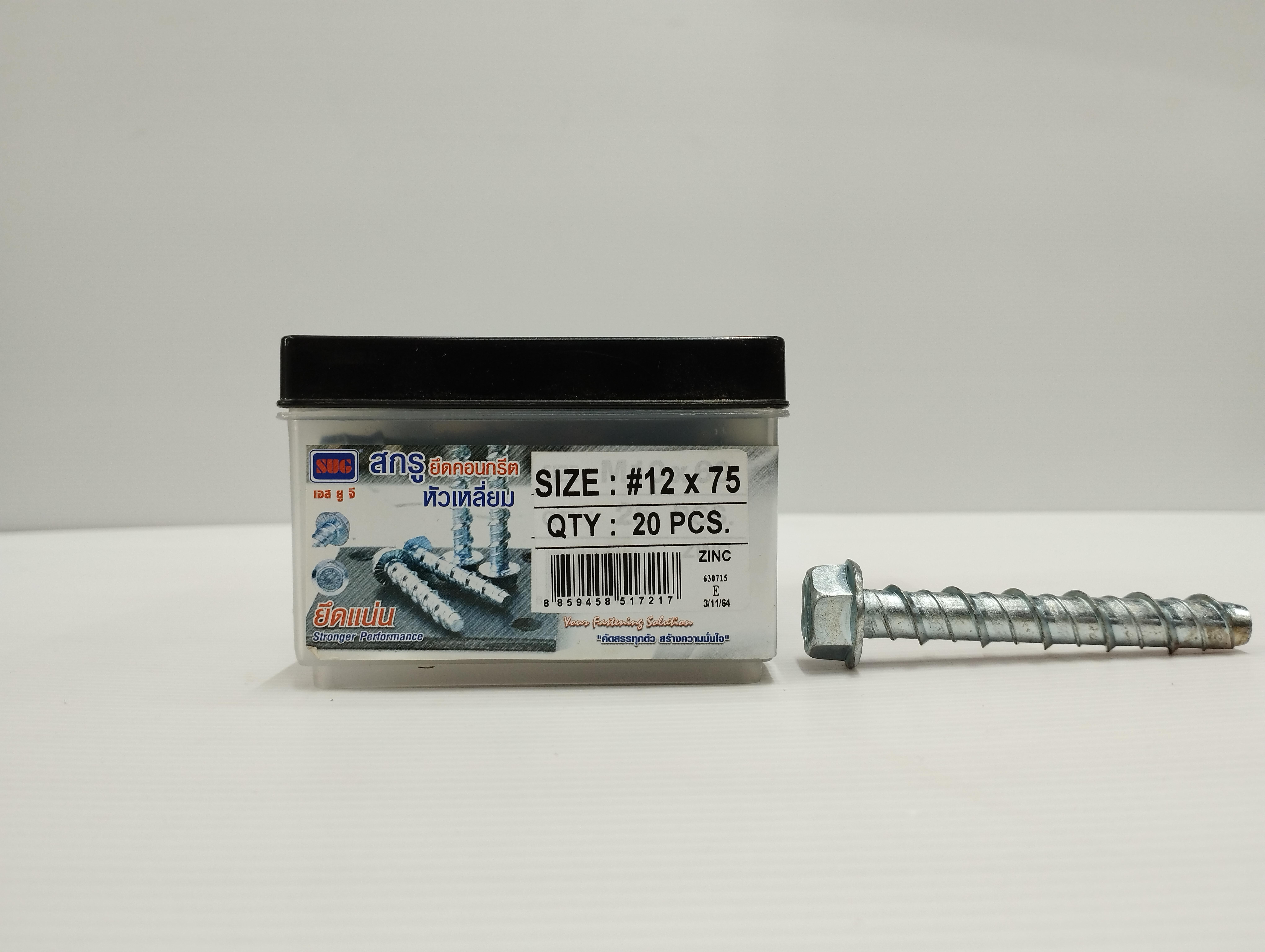 SUG สกรูยึดคอนกรีต หัวเหลี่ยม M12 x 75 (20/กล่อง) 480/ลัง