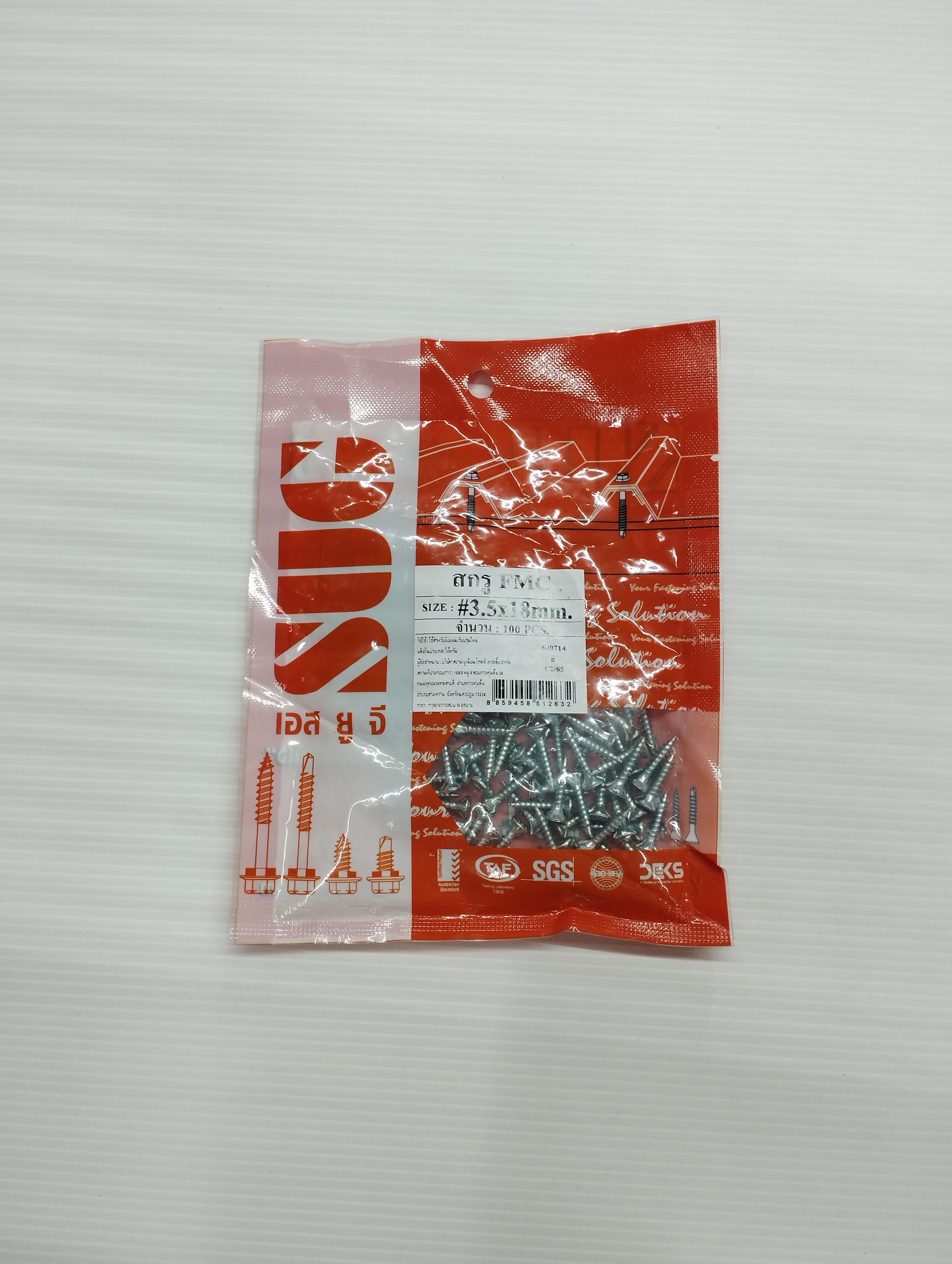 SUG สกรูยึดแผ่นเรียบ FMC ห่อ100 #3.5*18มม. SUG สกรูยึดแผ่นเรียบ FMC ห่อ100 #3.5*18มม. - ดำรงค์โฮมพลัส