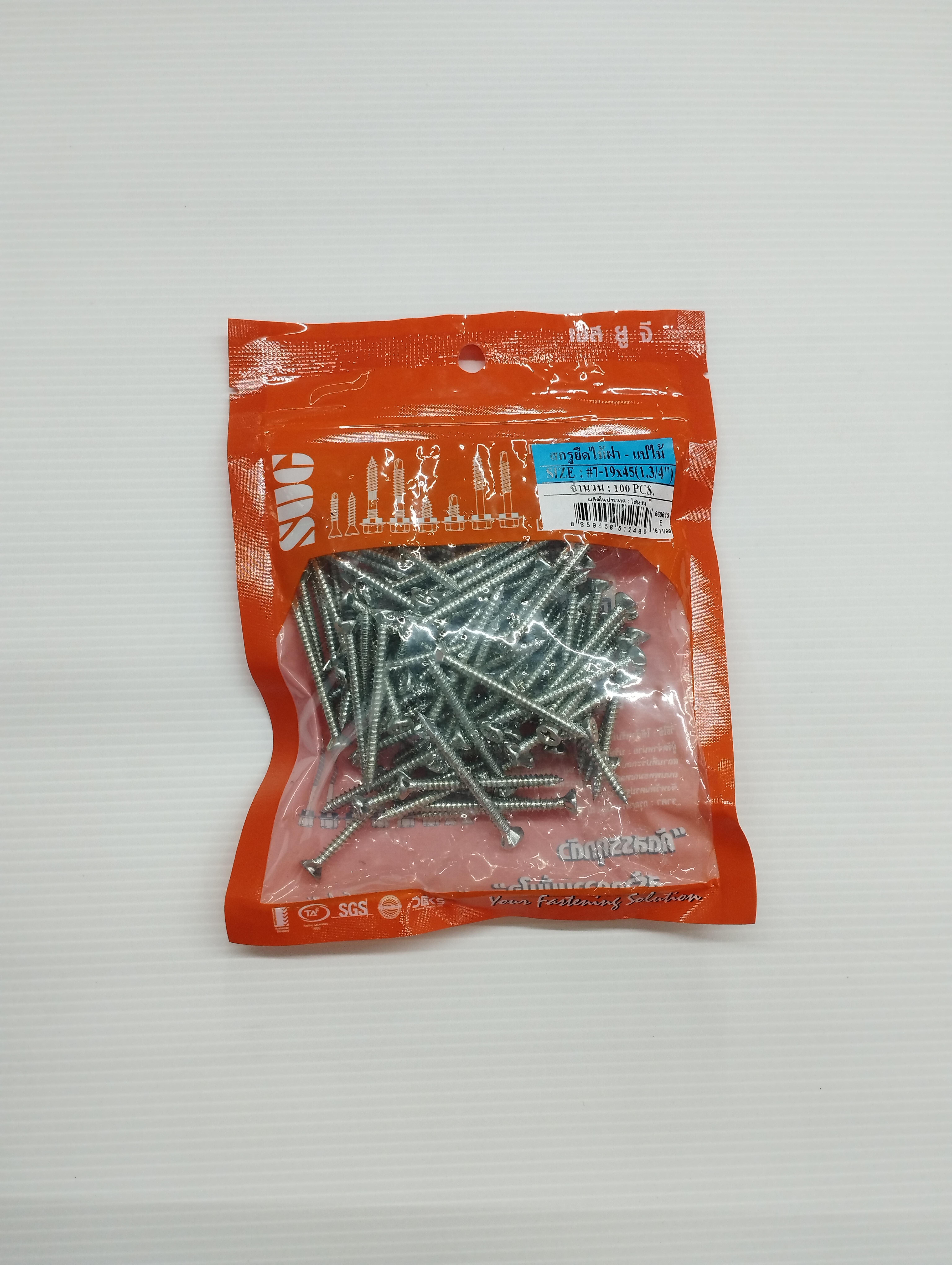 SUG สกรูยึดไม้ฝา W/Z แปไม้ ห่อ100 #7-19*45(1-3/4) SUG สกรูยึดไม้ฝา W/Z แปไม้ ห่อ100 #7-19*45(1-3/4) - ดำรงค์โฮมพลัส