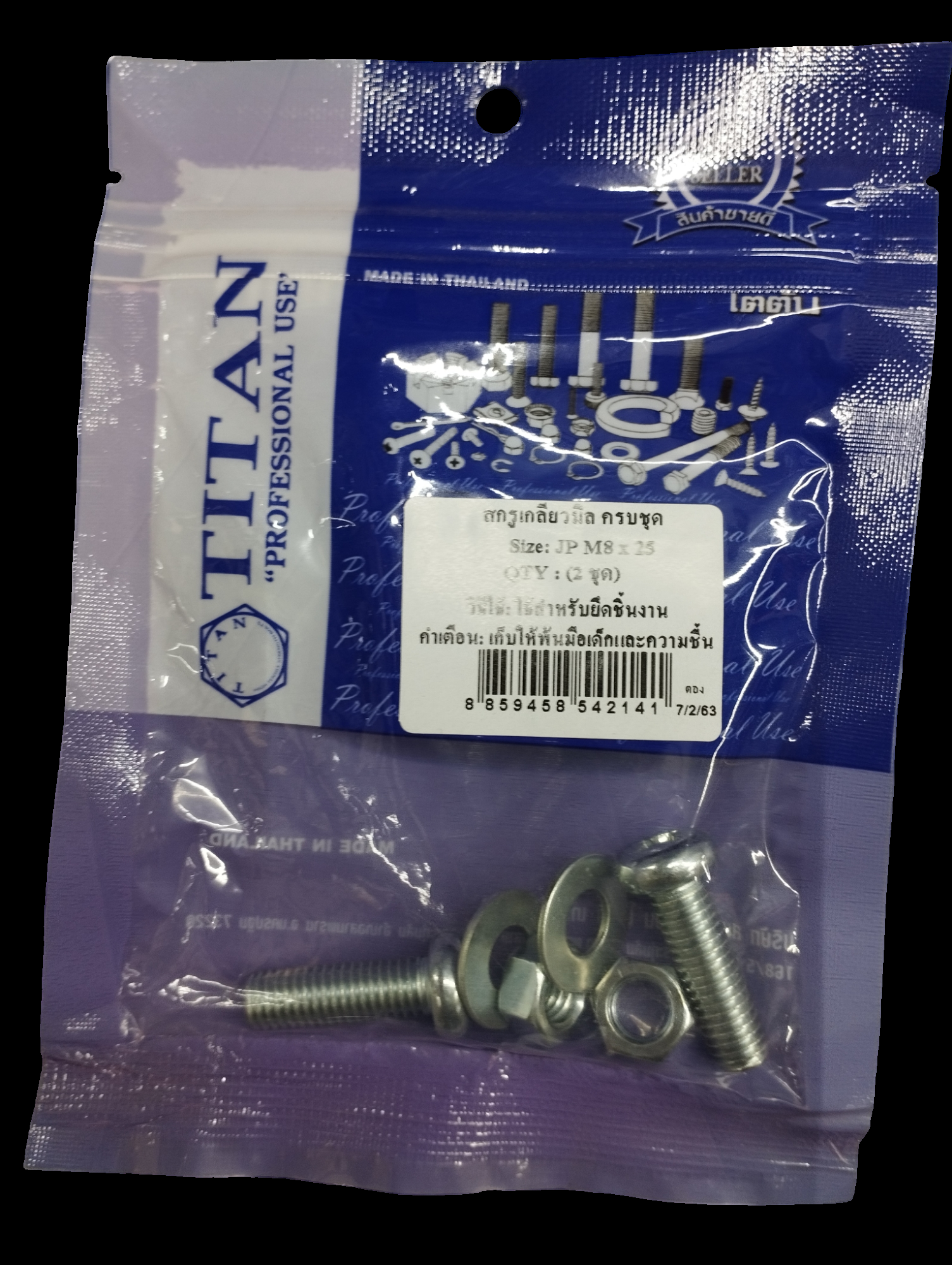 TITAN สกรูเกลียวมิลครบชุด (2ชุด) JP M8*25 TITAN สกรูเกลียวมิลครบชุด (2ชุด) JP M8*25 - ดำรงค์โฮมพลัส