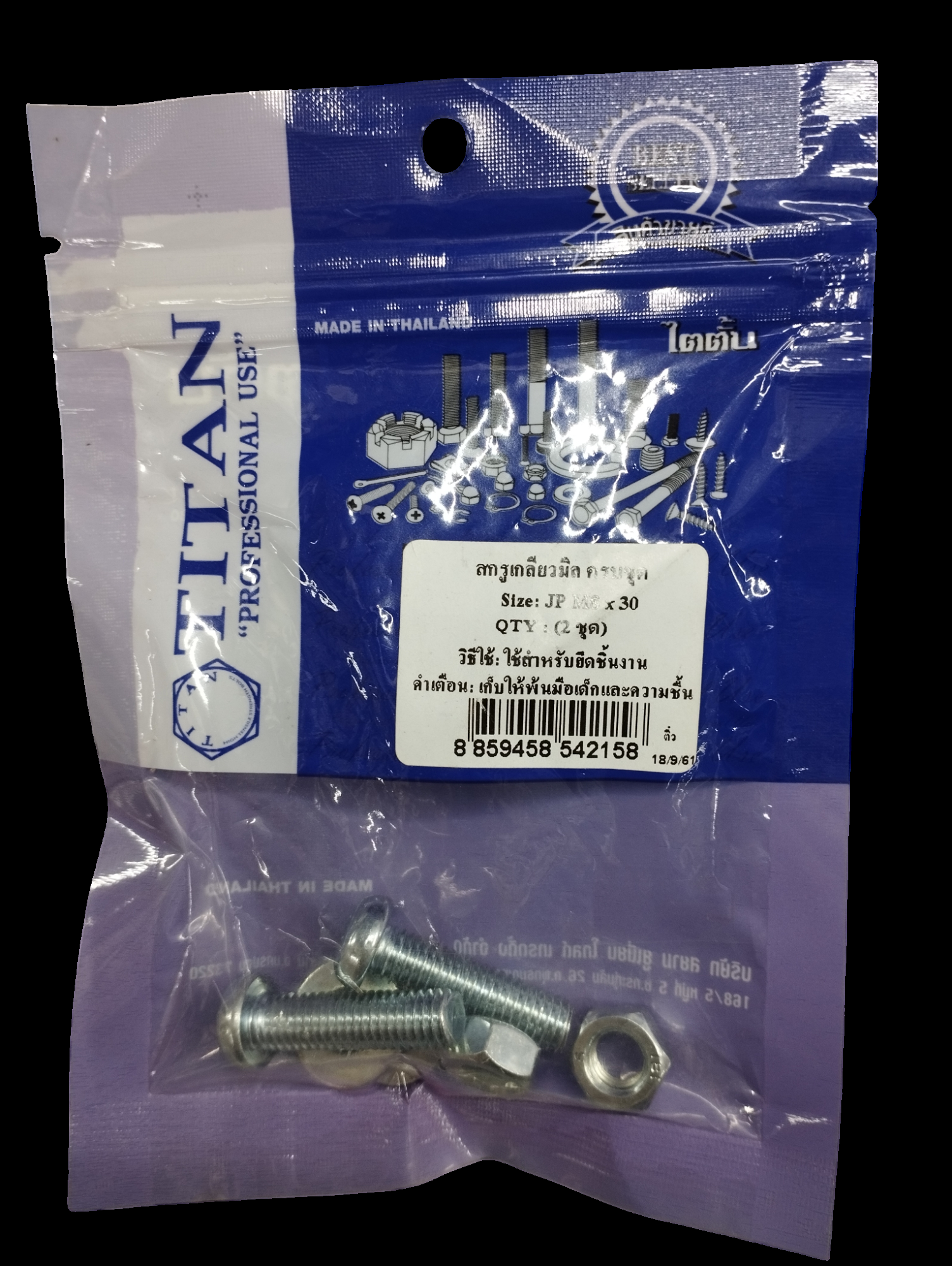 TITAN สกรูเกลียวมิลครบชุด (2ชุด) JP M8*30 TITAN สกรูเกลียวมิลครบชุด (2ชุด) JP M8*30 - ดำรงค์โฮมพลัส