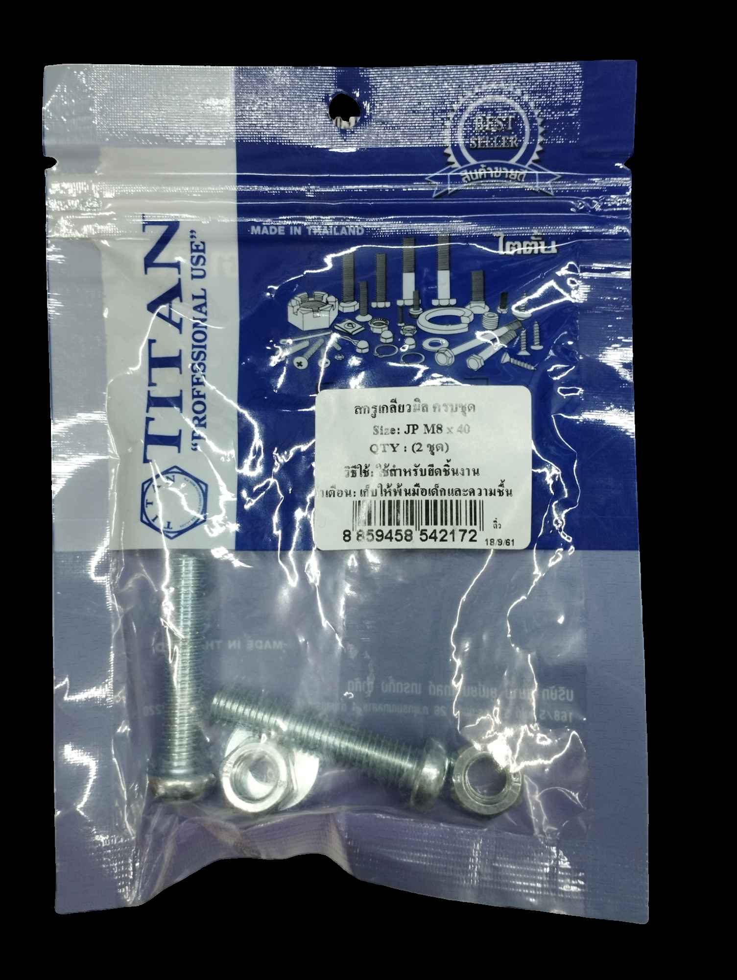 TITAN สกรูเกลียวมิลครบชุด (2ชุด) JP M8*35