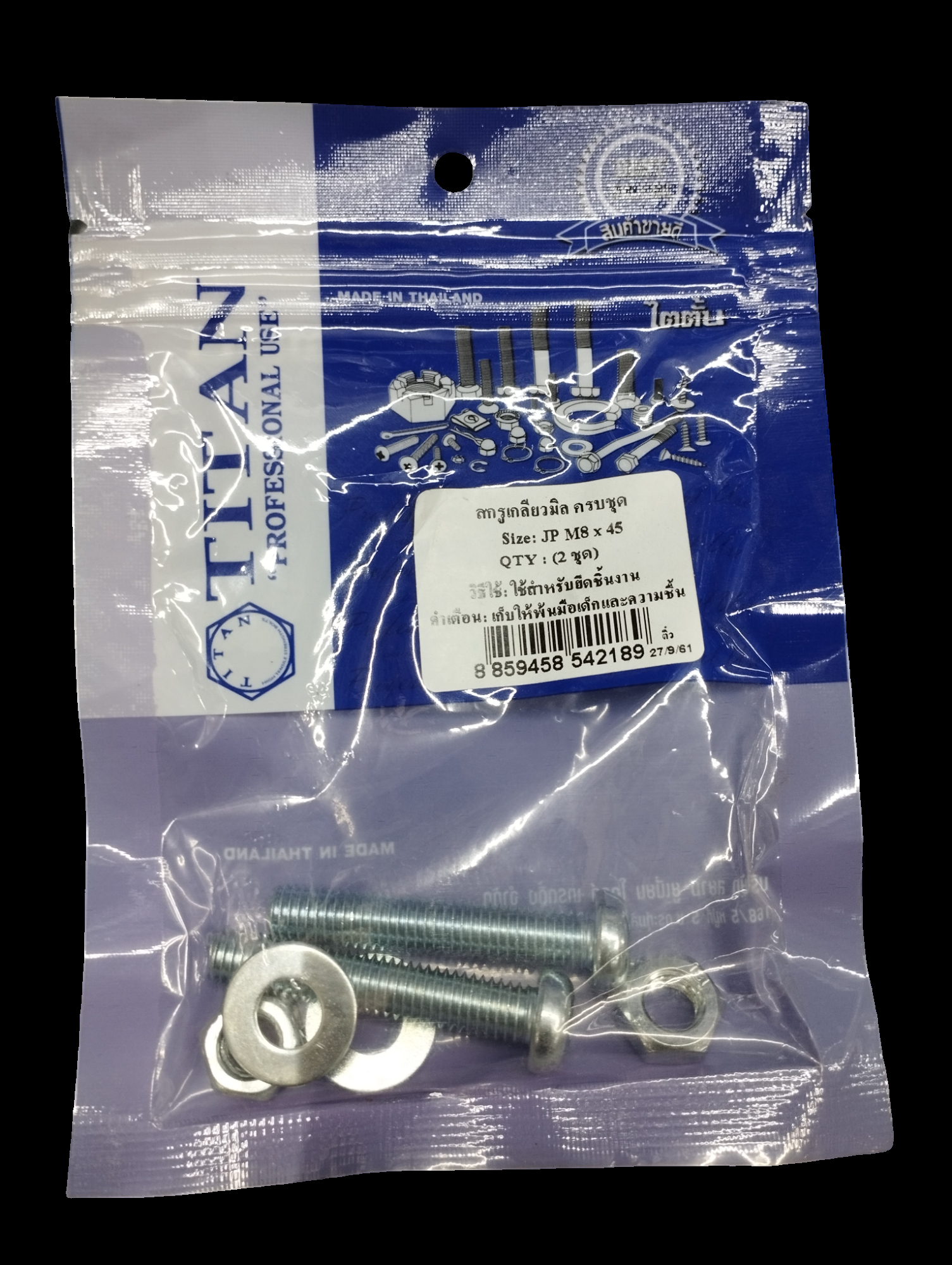 TITAN สกรูเกลียวมิลครบชุด (2ชุด)JP M8*45 TITAN สกรูเกลียวมิลครบชุด (2ชุด)JP M8*45 - ดำรงค์โฮมพลัส
