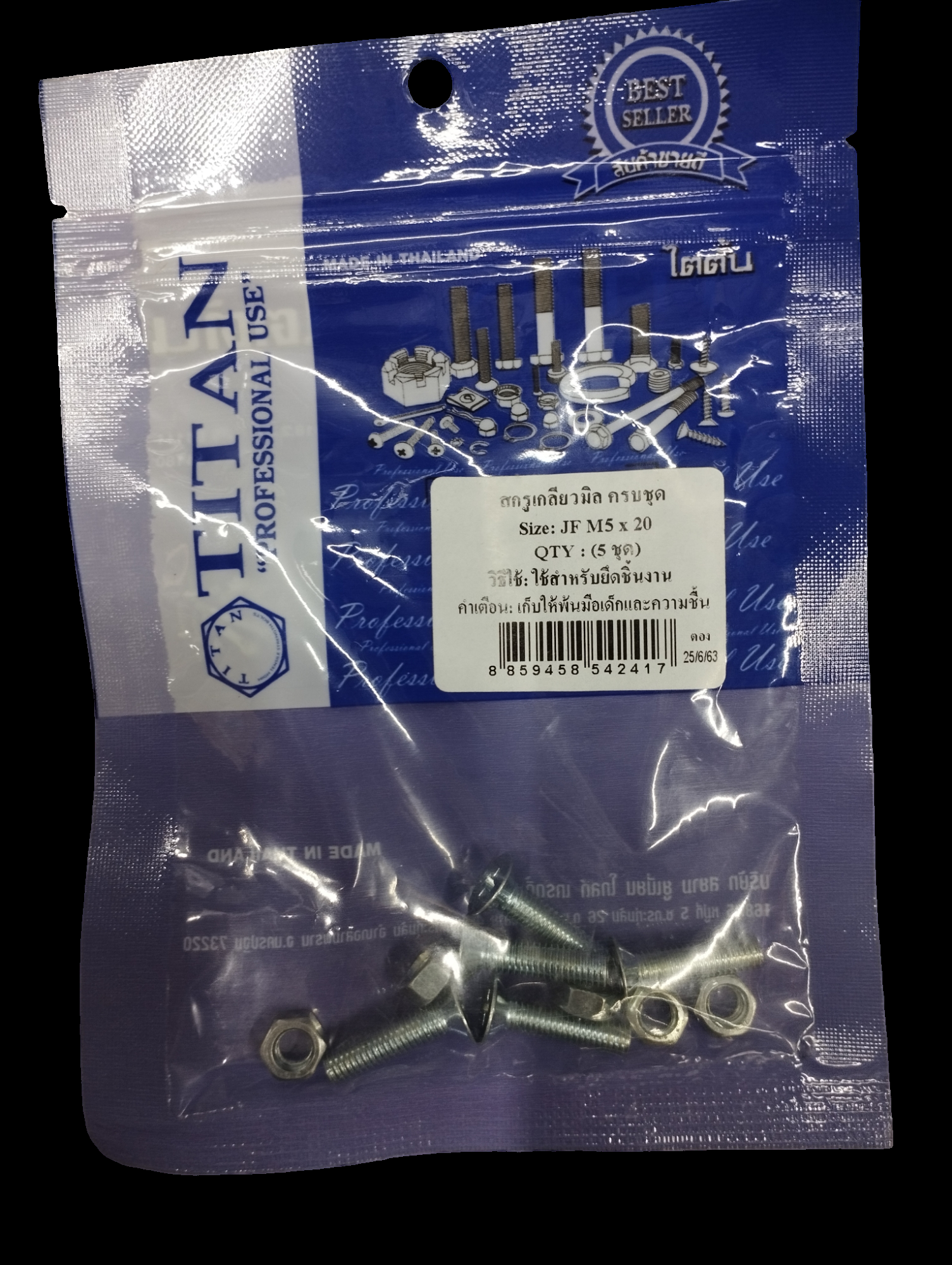 TITAN สกรูเกลียวมิลครบชุด (5ชุด) JF M5*20 TITAN สกรูเกลียวมิลครบชุด (5ชุด) JF M5*20 - ดำรงค์โฮมพลัส