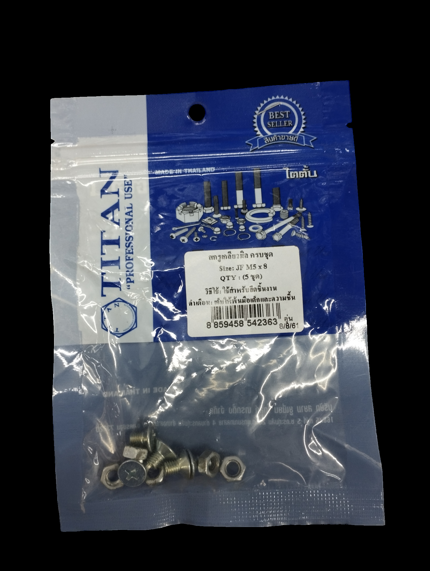 TITAN สกรูเกลียวมิลครบชุด (5ชุด) JF M5*8 TITAN สกรูเกลียวมิลครบชุด (5ชุด) JF M5*8 - ดำรงค์โฮมพลัส