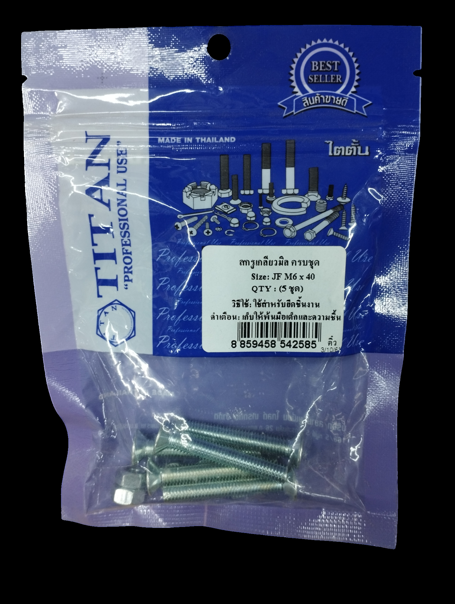 TITAN สกรูเกลียวมิลครบชุด (5ชุด) JF M6*40 TITAN สกรูเกลียวมิลครบชุด (5ชุด) JF M6*40 - ดำรงค์โฮมพลัส