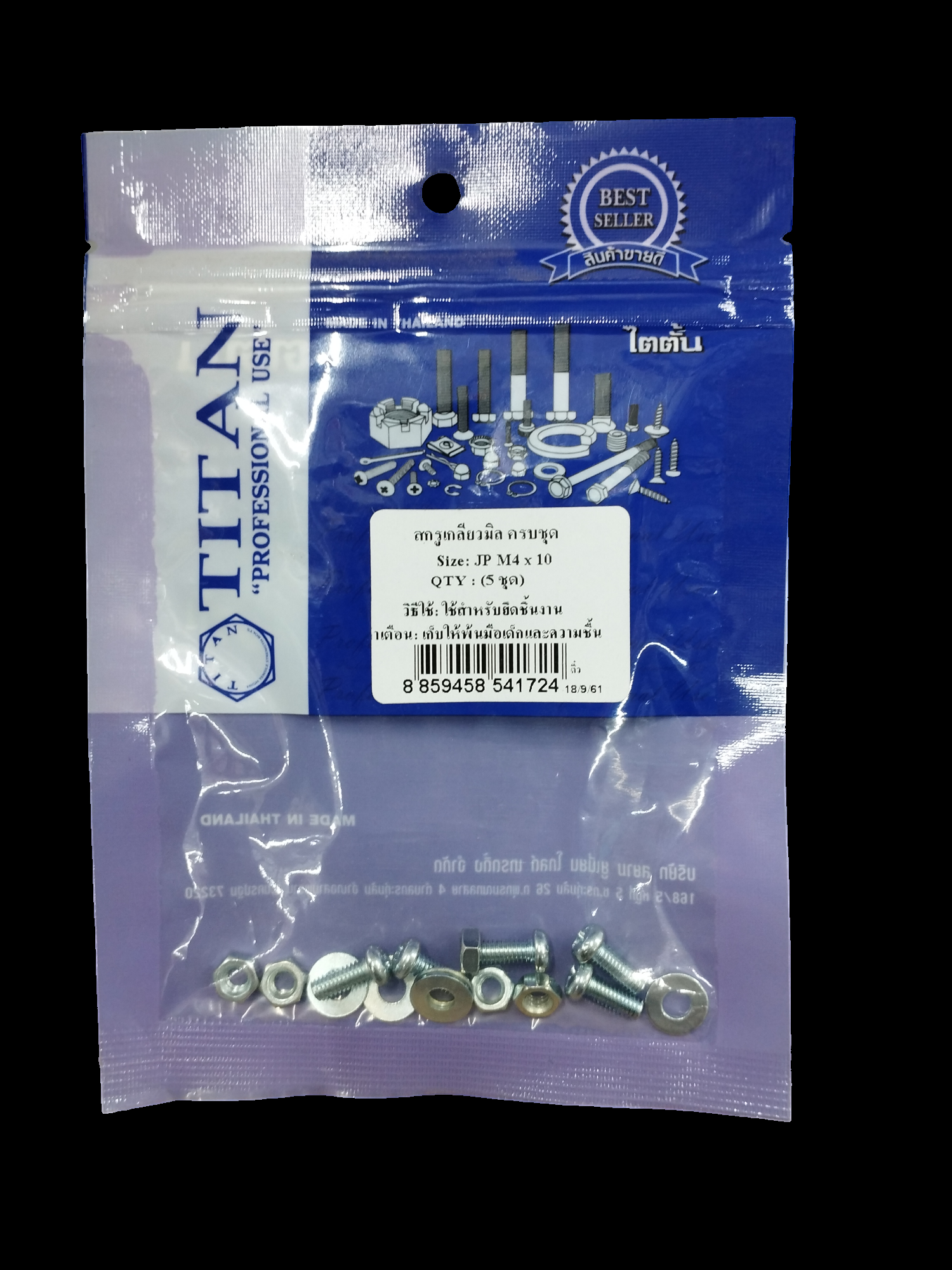 TITAN สกรูเกลียวมิลครบชุด (5ชุด) JP M4*10 TITAN สกรูเกลียวมิลครบชุด (5ชุด) JP M4*10 - ดำรงค์โฮมพลัส