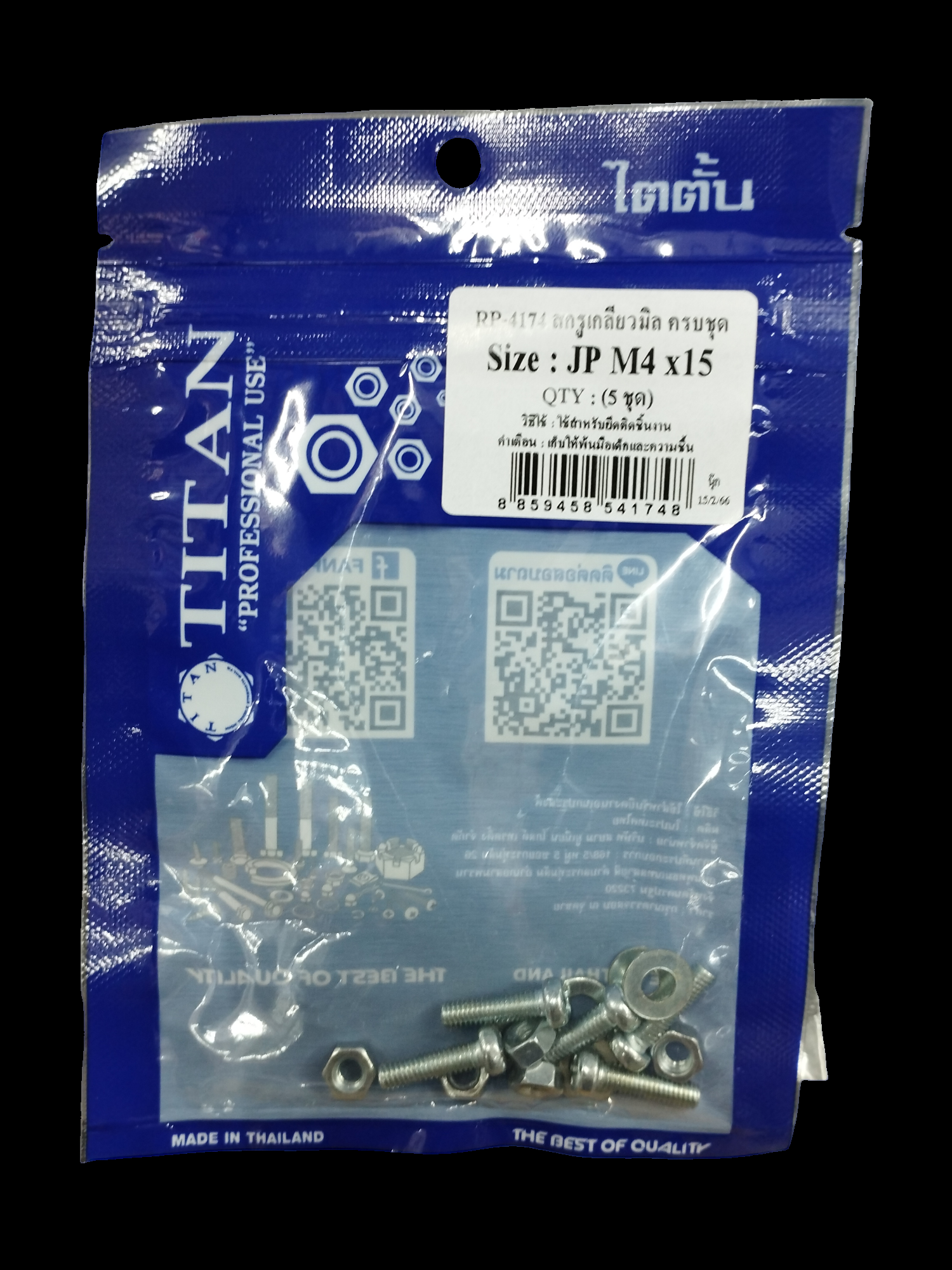 TITAN สกรูเกลียวมิลครบชุด (5ชุด) JP M4*15 TITAN สกรูเกลียวมิลครบชุด (5ชุด) JP M4*15 - ดำรงค์โฮมพลัส