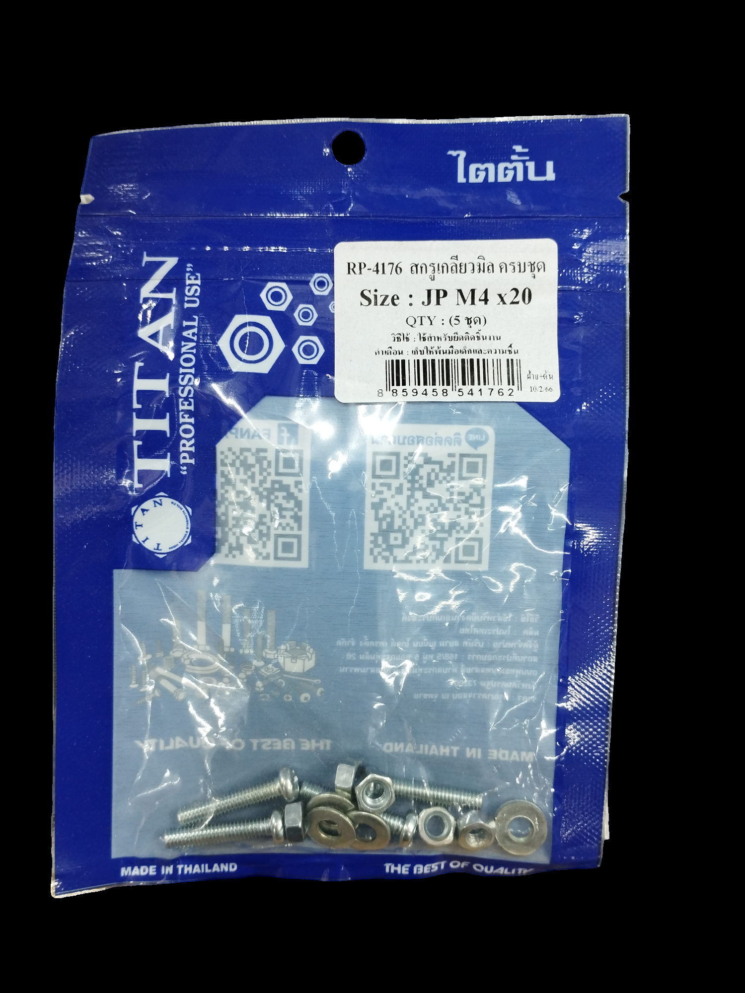 TITAN สกรูเกลียวมิลครบชุด (5ชุด) JP M4*20 TITAN สกรูเกลียวมิลครบชุด (5ชุด) JP M4*20 - ดำรงค์โฮมพลัส