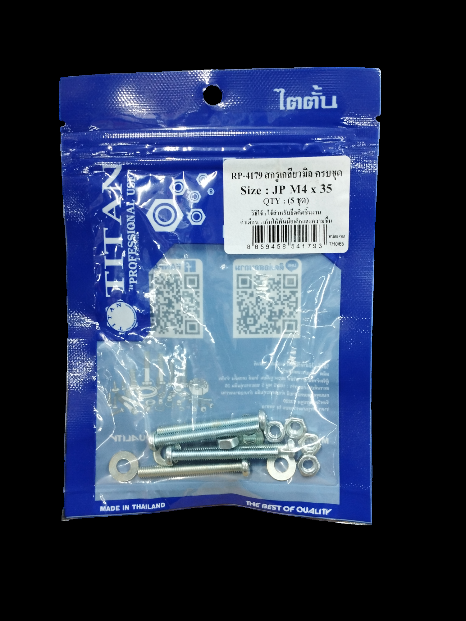 TITAN สกรูเกลียวมิลครบชุด (5ชุด) JP M4*35 TITAN สกรูเกลียวมิลครบชุด (5ชุด) JP M4*35 - ดำรงค์โฮมพลัส