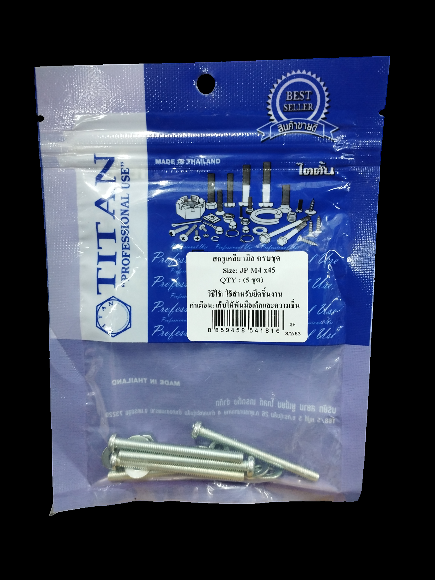 TITAN สกรูเกลียวมิลครบชุด (5ชุด) JP M4*45 TITAN สกรูเกลียวมิลครบชุด (5ชุด) JP M4*45 - ดำรงค์โฮมพลัส