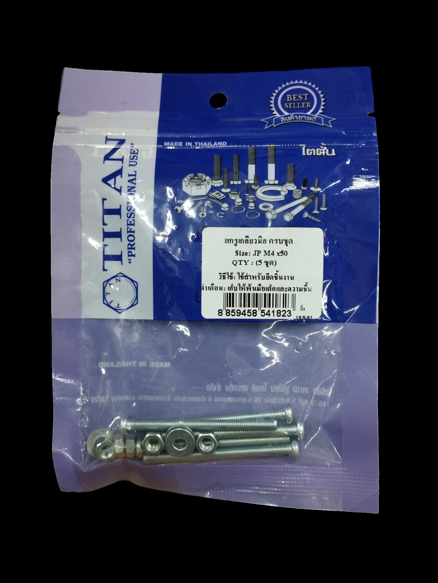 TITAN สกรูเกลียวมิลครบชุด (5ชุด) JP M4*50 TITAN สกรูเกลียวมิลครบชุด (5ชุด) JP M4*50 - ดำรงค์โฮมพลัส
