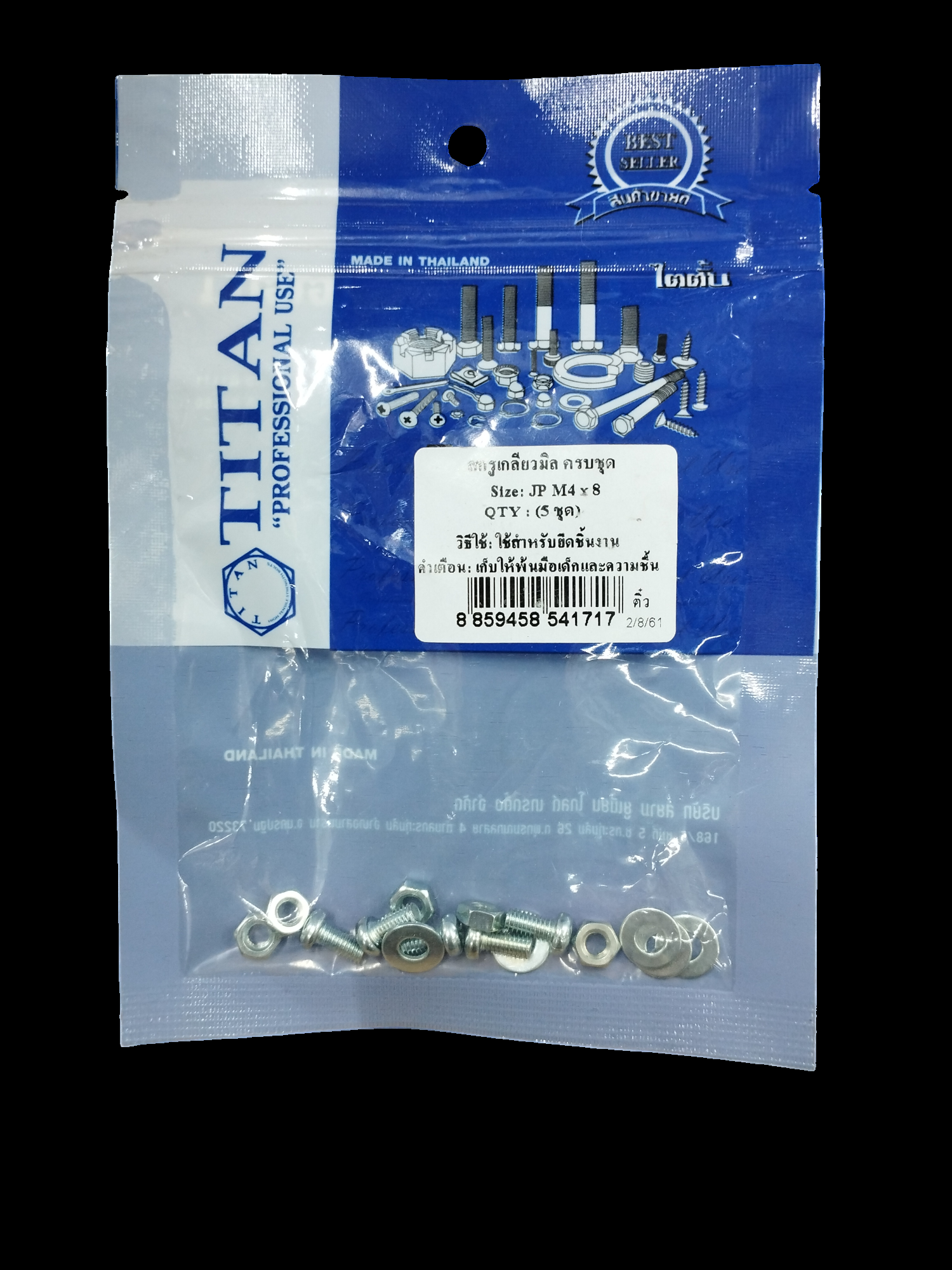TITAN สกรูเกลียวมิลครบชุด (5ชุด) JP M4*8 TITAN สกรูเกลียวมิลครบชุด (5ชุด) JP M4*8 - ดำรงค์โฮมพลัส