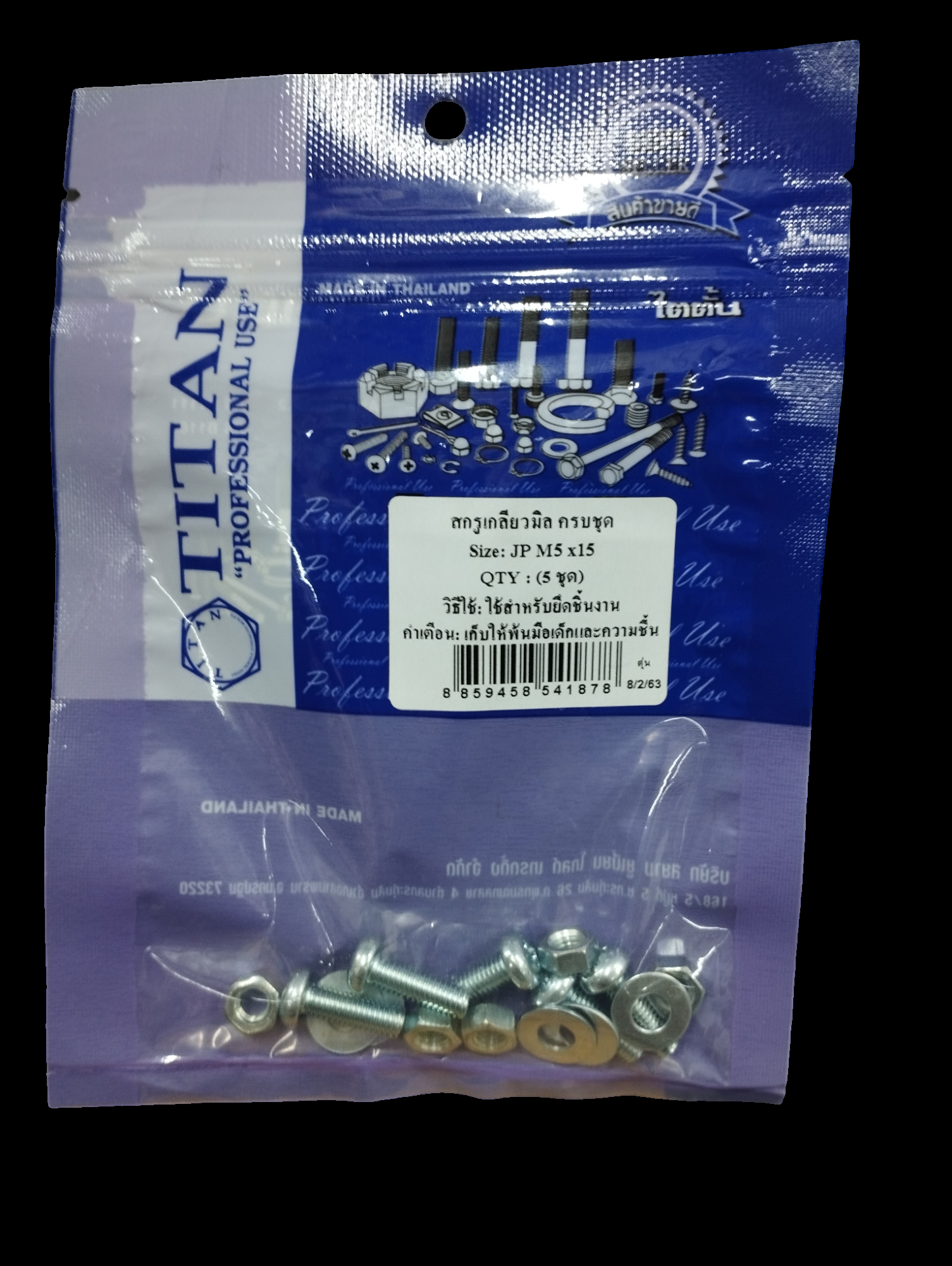 TITAN สกรูเกลียวมิลครบชุด (5ชุด) JP M5*15