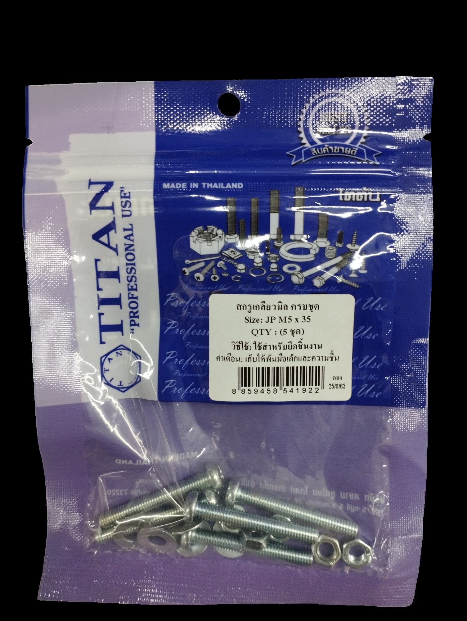 TITAN สกรูเกลียวมิลครบชุด (5ชุด) JP M5*35 TITAN สกรูเกลียวมิลครบชุด (5ชุด) JP M5*35 - ดำรงค์โฮมพลัส