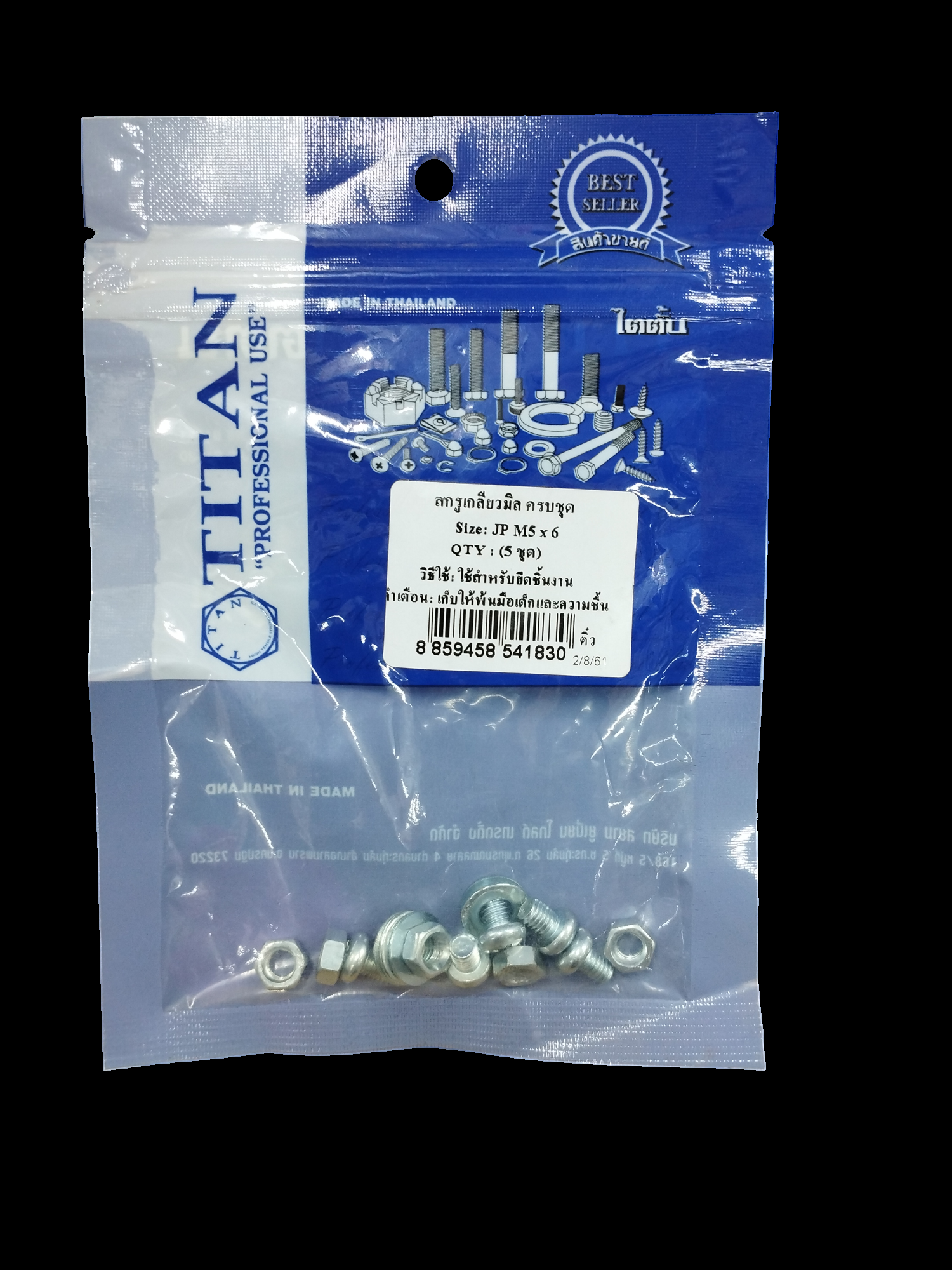 TITAN สกรูเกลียวมิลครบชุด (5ชุด) JP M5*6 TITAN สกรูเกลียวมิลครบชุด (5ชุด) JP M5*6 - ดำรงค์โฮมพลัส