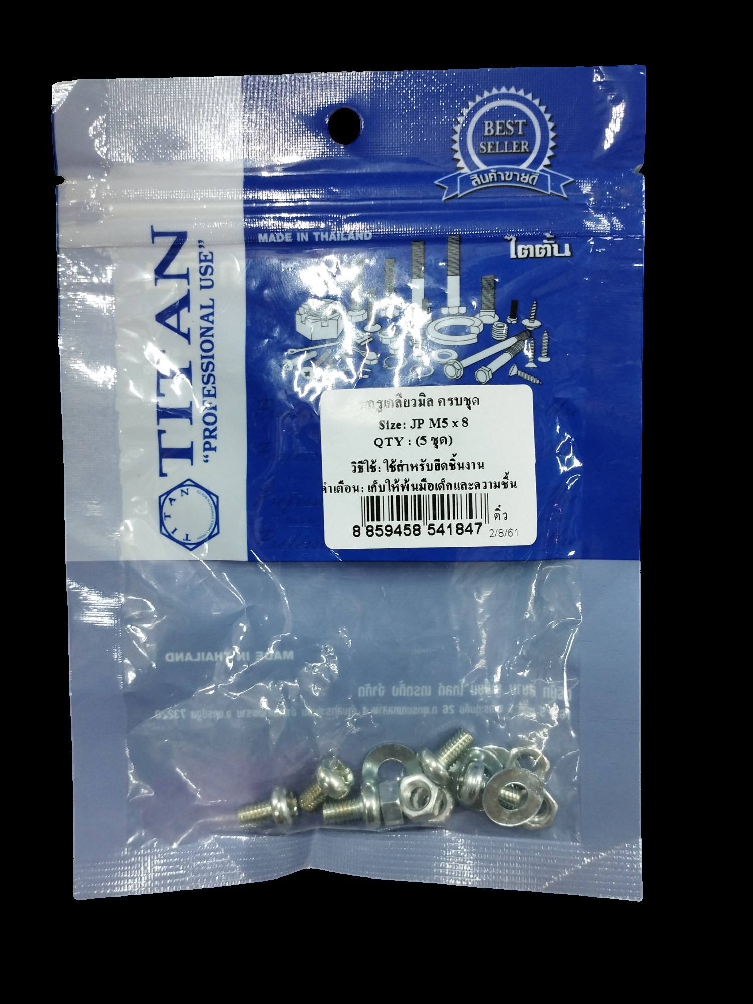 TITAN สกรูเกลียวมิลครบชุด (5ชุด) JP M5*8 TITAN สกรูเกลียวมิลครบชุด (5ชุด) JP M5*8 - ดำรงค์โฮมพลัส