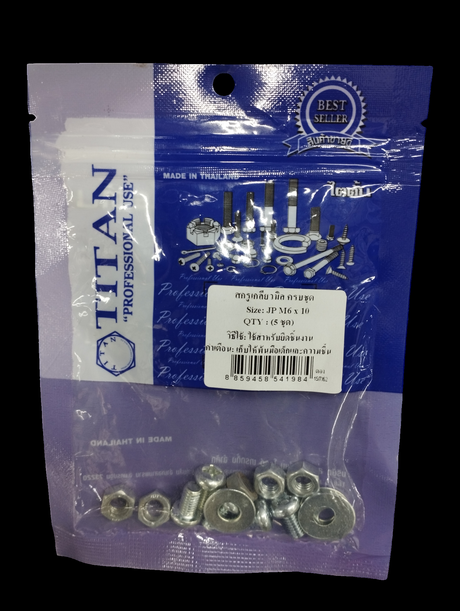 TITAN สกรูเกลียวมิลครบชุด (5ชุด) JP M6*10 TITAN สกรูเกลียวมิลครบชุด (5ชุด) JP M6*10 - ดำรงค์โฮมพลัส