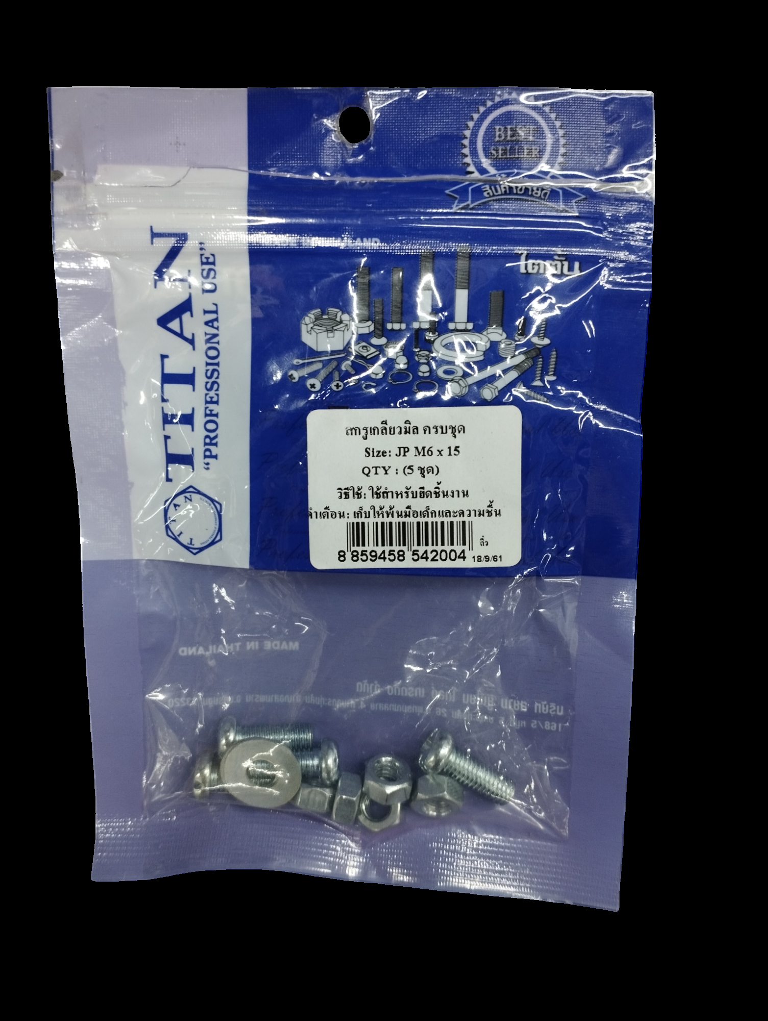 TITAN สกรูเกลียวมิลครบชุด (5ชุด) JP M6*15