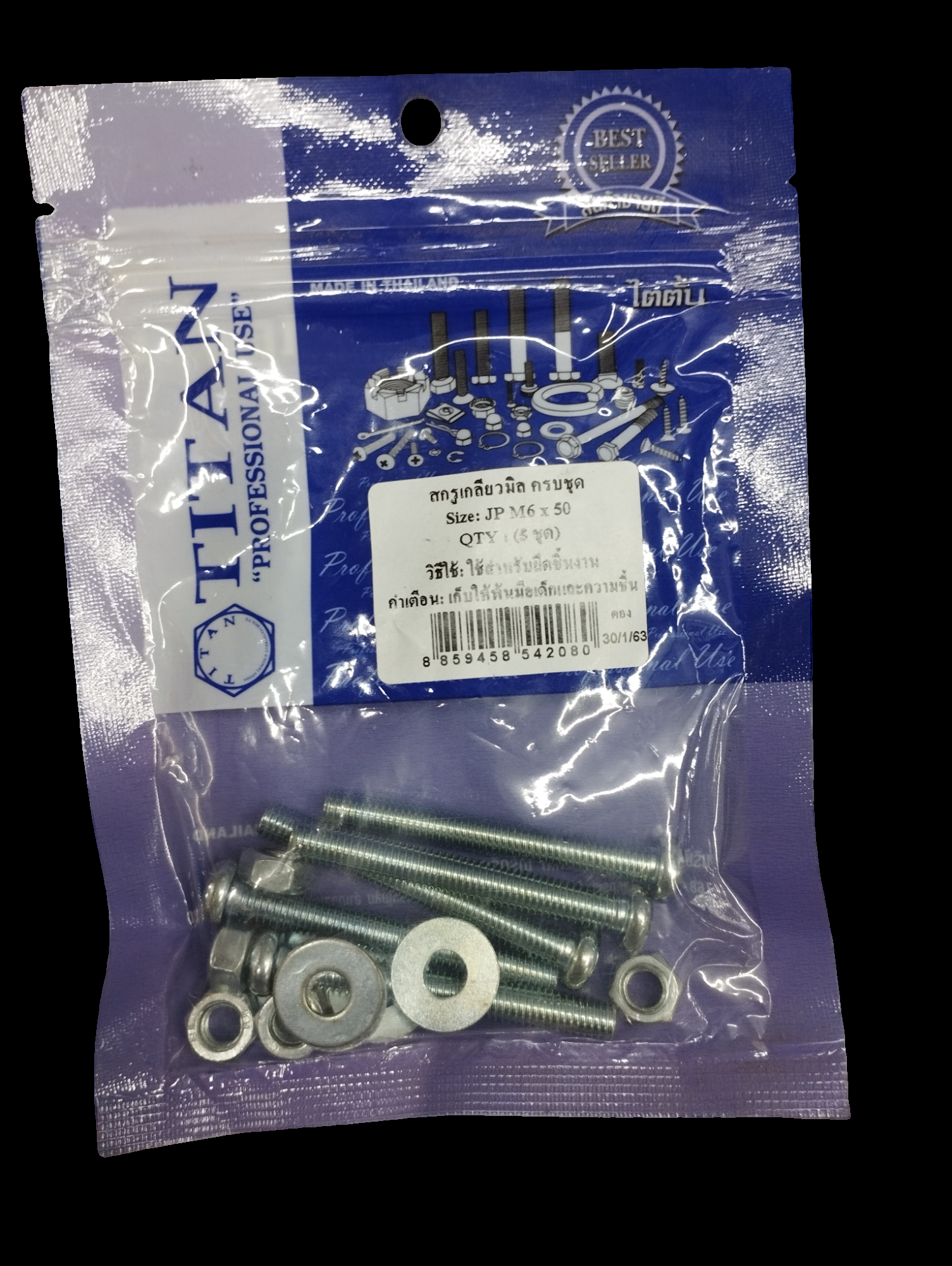 TITAN สกรูเกลียวมิลครบชุด (5ชุด) JP M6*50 TITAN สกรูเกลียวมิลครบชุด (5ชุด) JP M6*50 - ดำรงค์โฮมพลัส