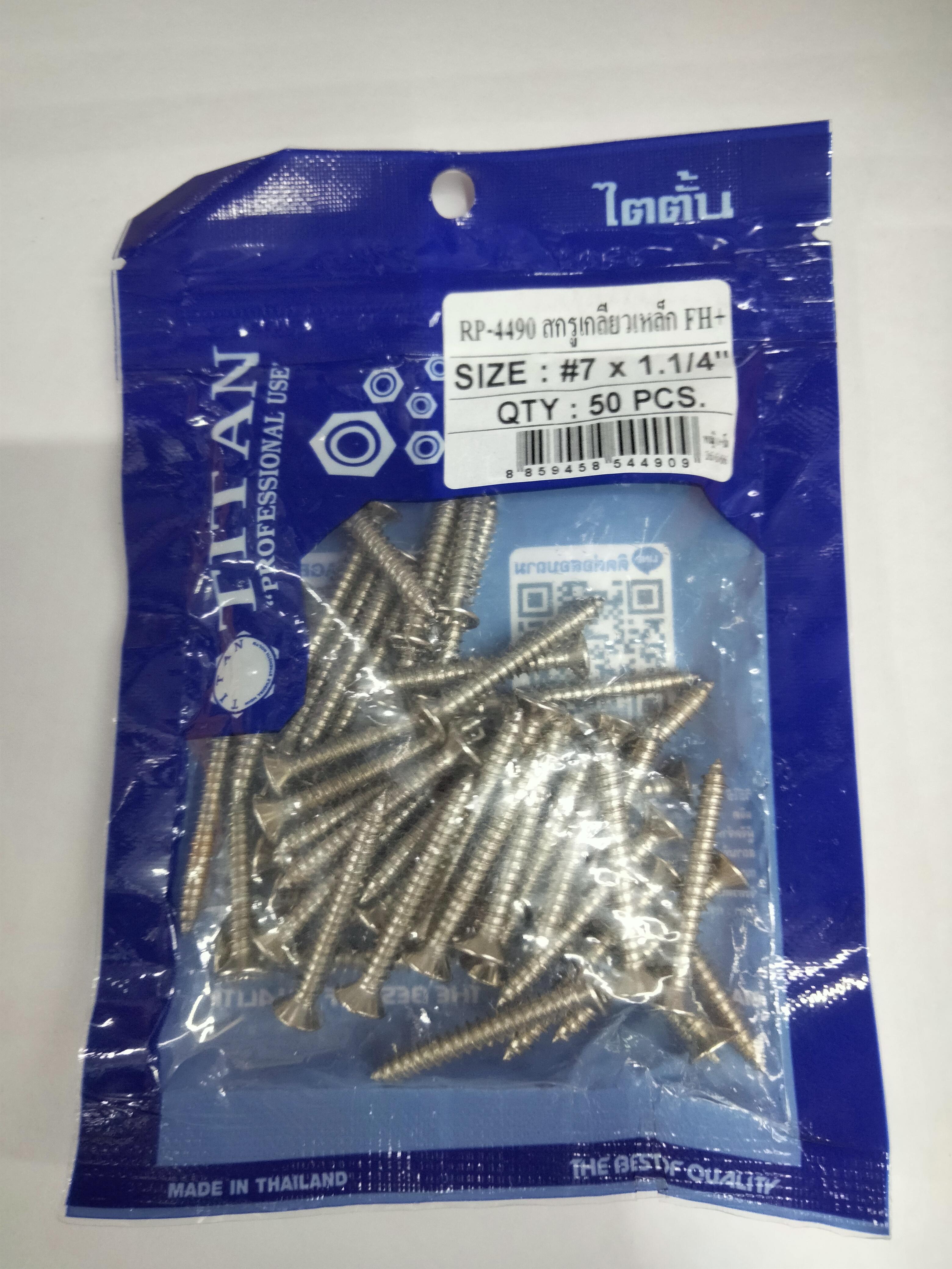 TITAN สกรูเกลียวเหล็ก TT-FH+ ห่อ50 #7*1-1/4นิ้ว TITAN สกรูเกลียวเหล็ก TT-FH+ ห่อ50 #7*1-1/4นิ้ว - ดำรงค์โฮมพลัส