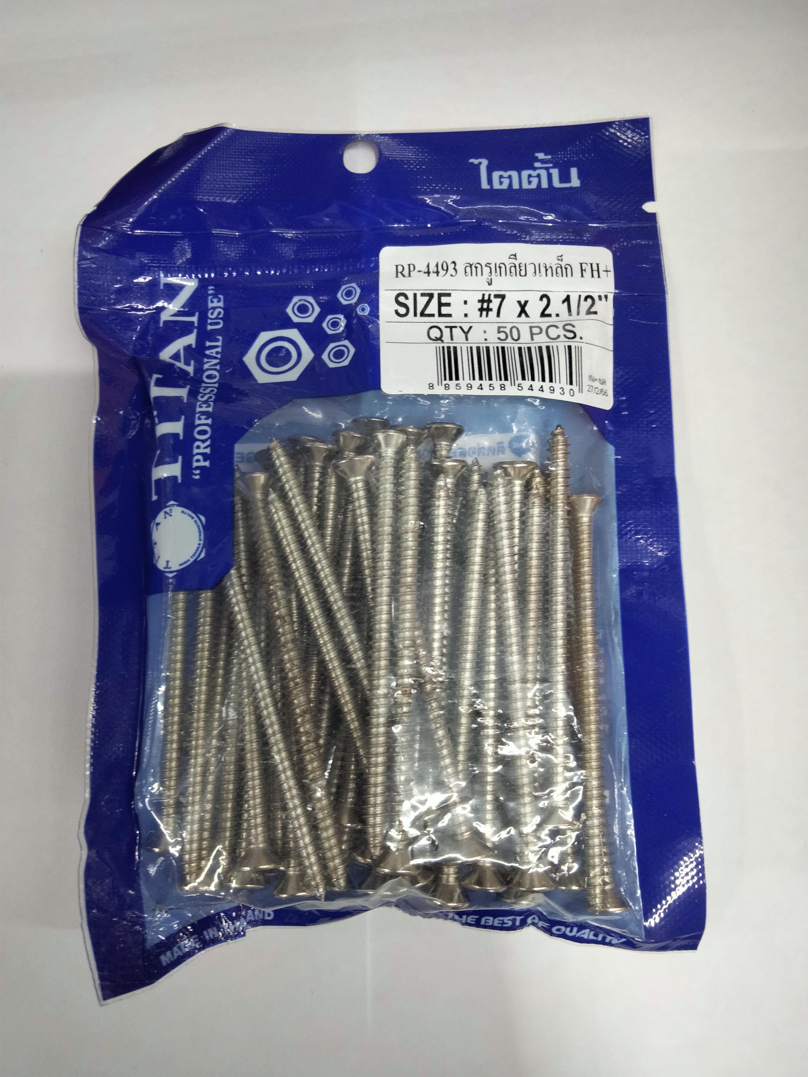 TITAN สกรูเกลียวเหล็ก TT-FH+#7*2-1/2นิ้ว ห่อ50 TITAN สกรูเกลียวเหล็ก TT-FH+#7*2-1/2นิ้ว ห่อ50 - ดำรงค์โฮมพลัส