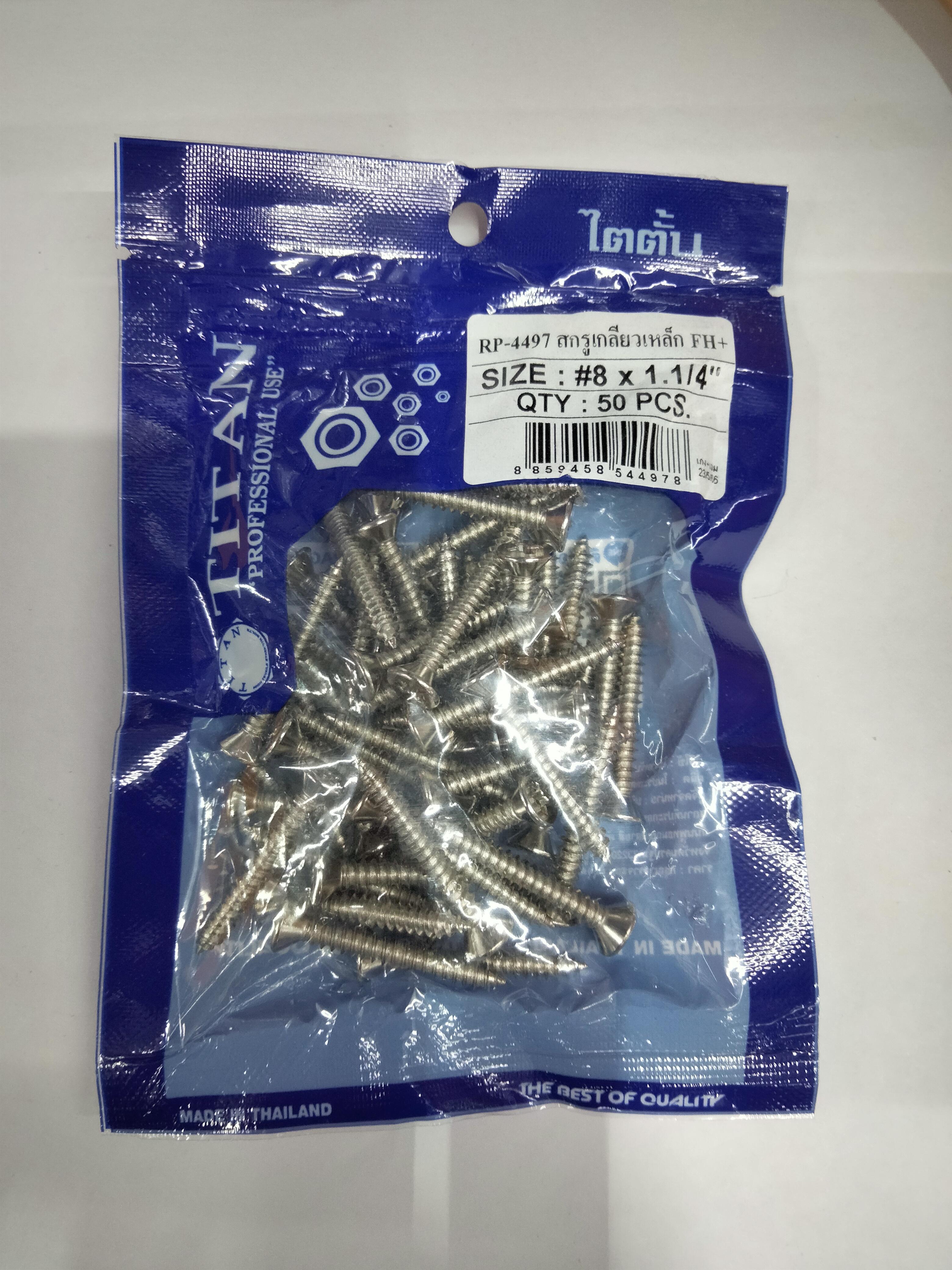 TITAN สกรูเกลียวเหล็ก TT-FH+#8*1-1/4นิ้ว ห่อ50 TITAN สกรูเกลียวเหล็ก TT-FH+#8*1-1/4นิ้ว ห่อ50 - ดำรงค์โฮมพลัส