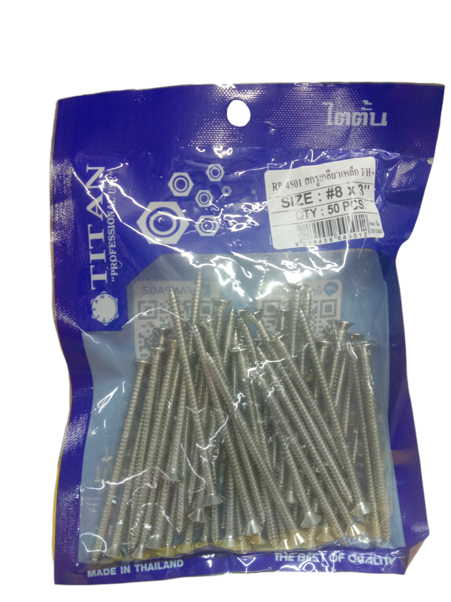 TITAN สกรูเกลียวเหล็ก TT-FH+#8*3นิ้ว ห่อ50 TITAN สกรูเกลียวเหล็ก TT-FH+#8*3นิ้ว ห่อ50 - ดำรงค์โฮมพลัส