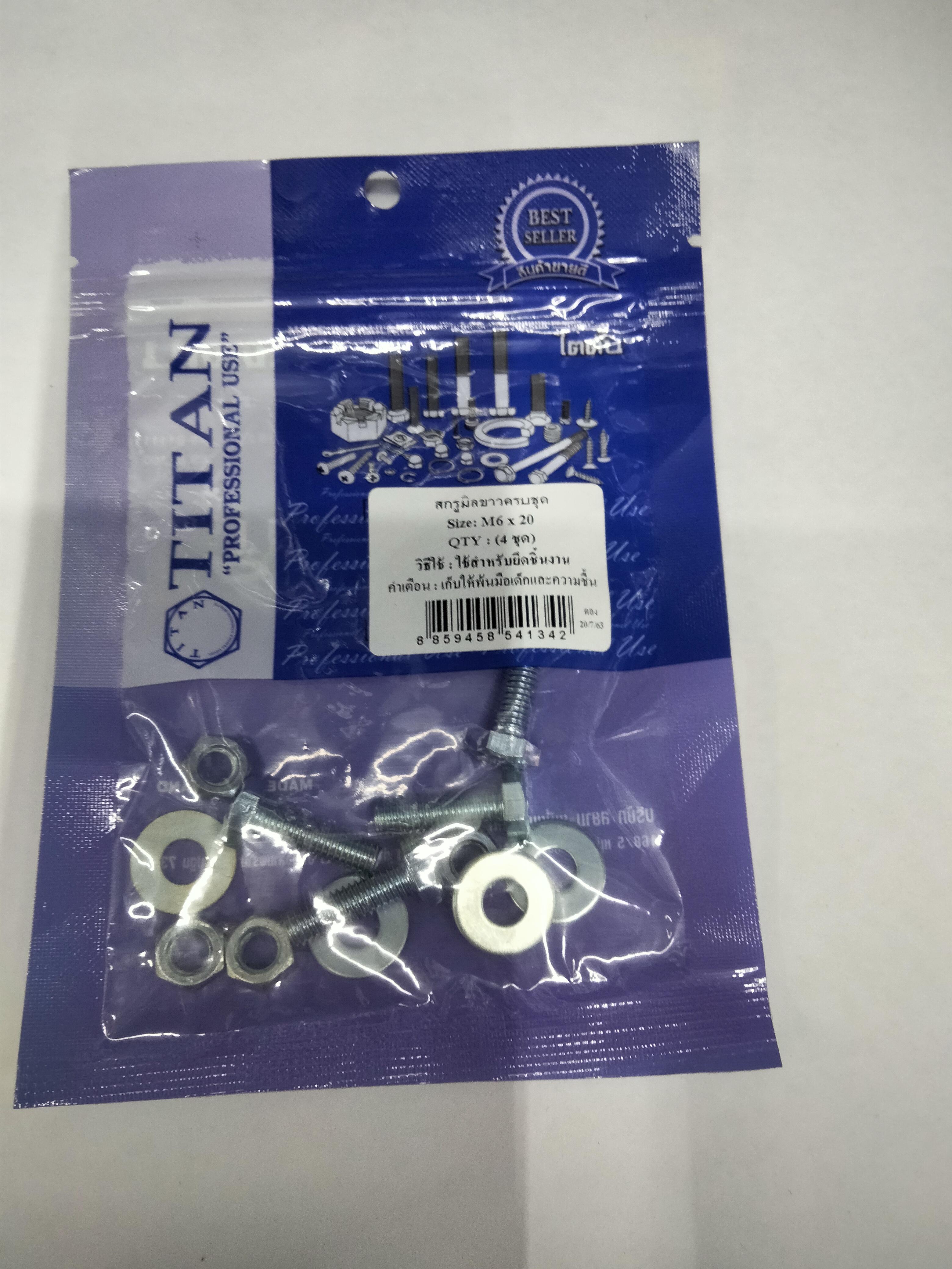 TITAN สกรูมิลขาวครบชุด (4ชุด) M6*20 TITAN สกรูมิลขาวครบชุด (4ชุด) M6*20 - ดำรงค์โฮมพลัส