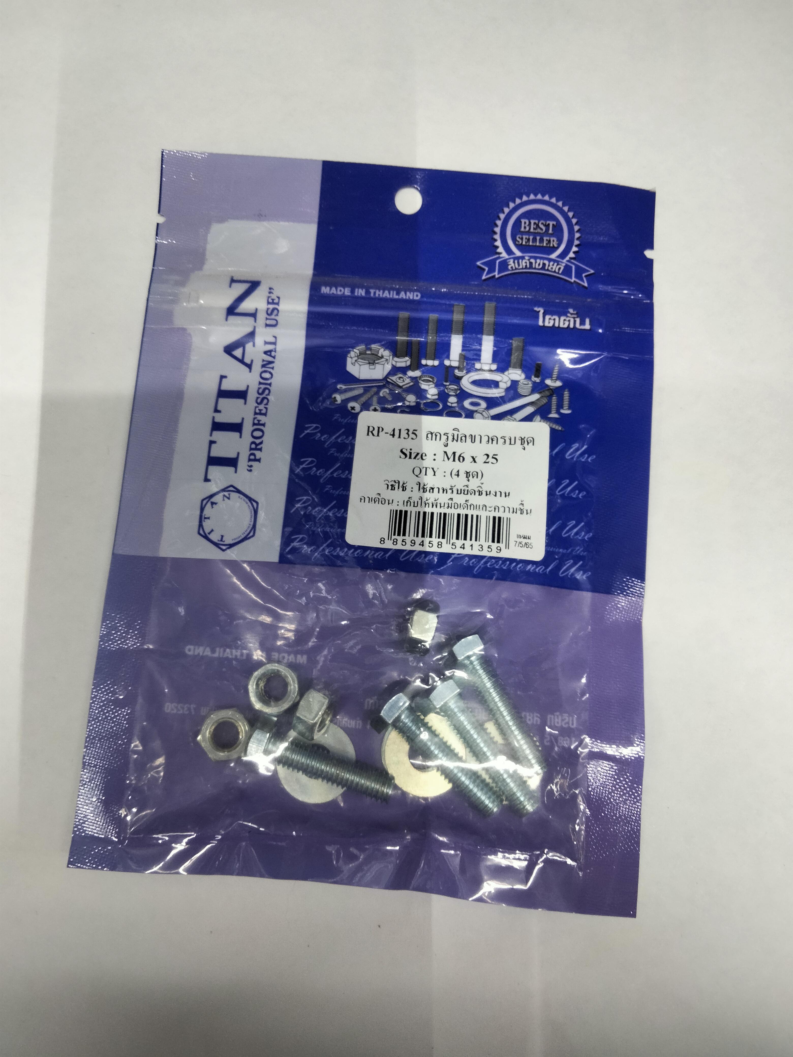 TITAN สกรูมิลขาวครบชุด (4ชุด) M6*25 TITAN สกรูมิลขาวครบชุด (4ชุด) M6*25 - ดำรงค์โฮมพลัส