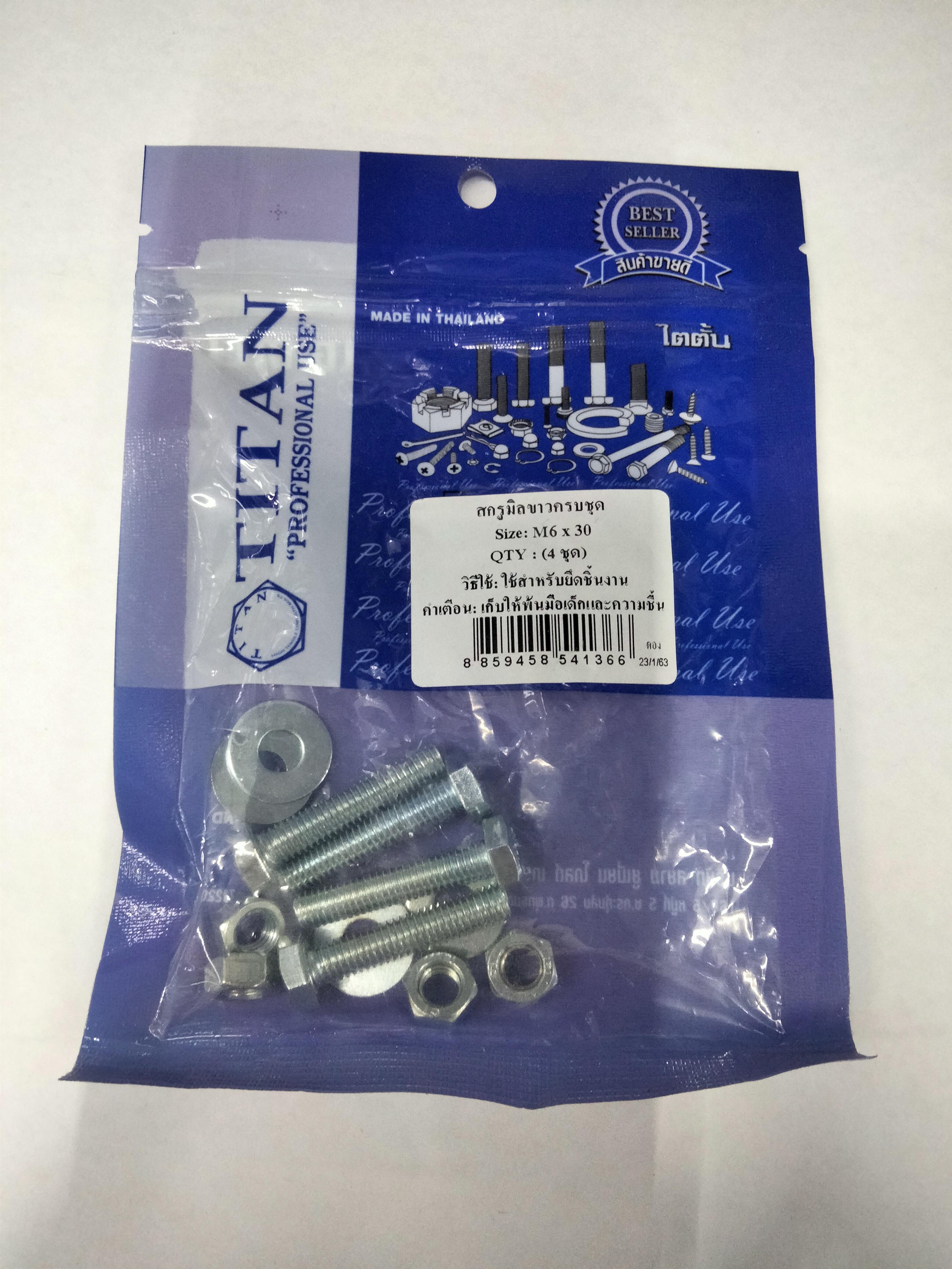 TITAN สกรูมิลขาวครบชุด (4ชุด) M6*30 TITAN สกรูมิลขาวครบชุด (4ชุด) M6*30 - ดำรงค์โฮมพลัส