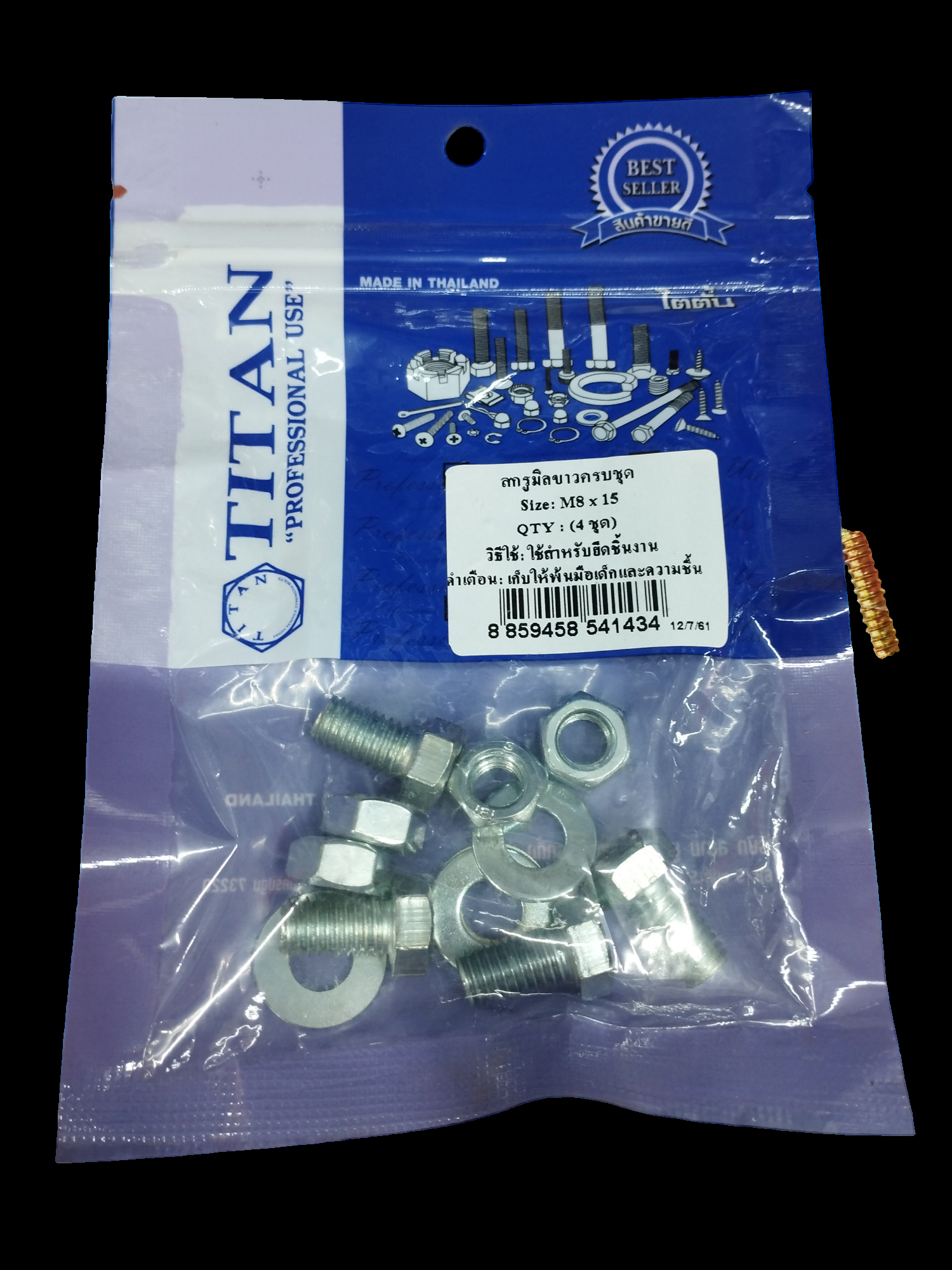 TITAN สกรูมิลขาวครบชุด (4ชุด) M8*15 TITAN สกรูมิลขาวครบชุด (4ชุด) M8*15 - ดำรงค์โฮมพลัส