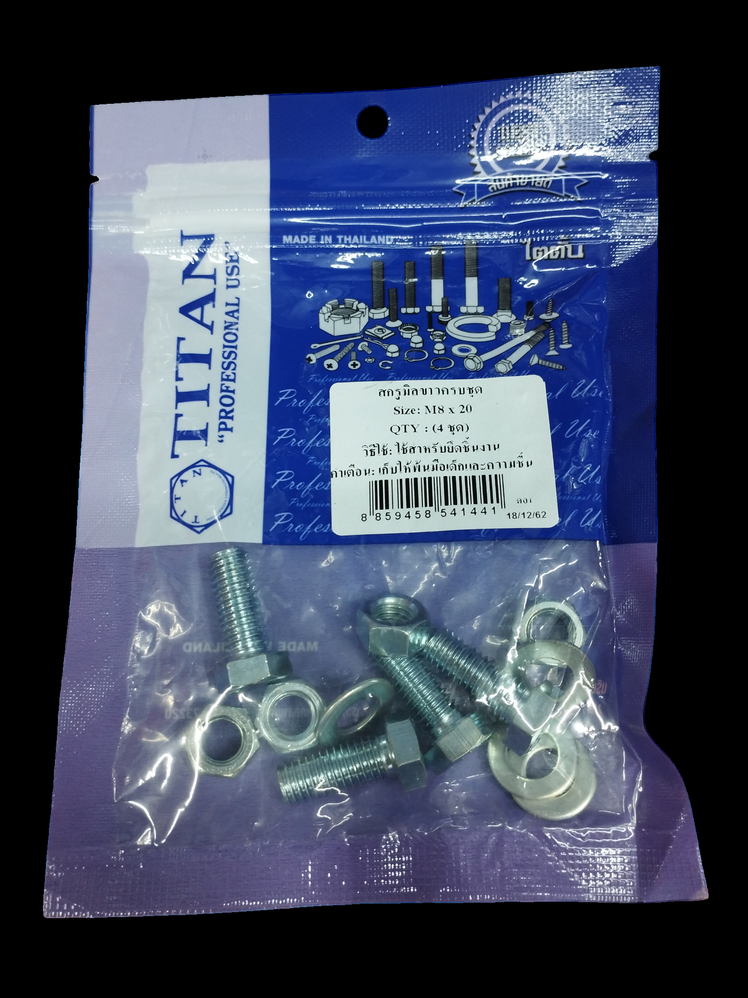TITAN สกรูมิลขาวครบชุด (4ชุด) M8*20 TITAN สกรูมิลขาวครบชุด (4ชุด) M8*20 - ดำรงค์โฮมพลัส