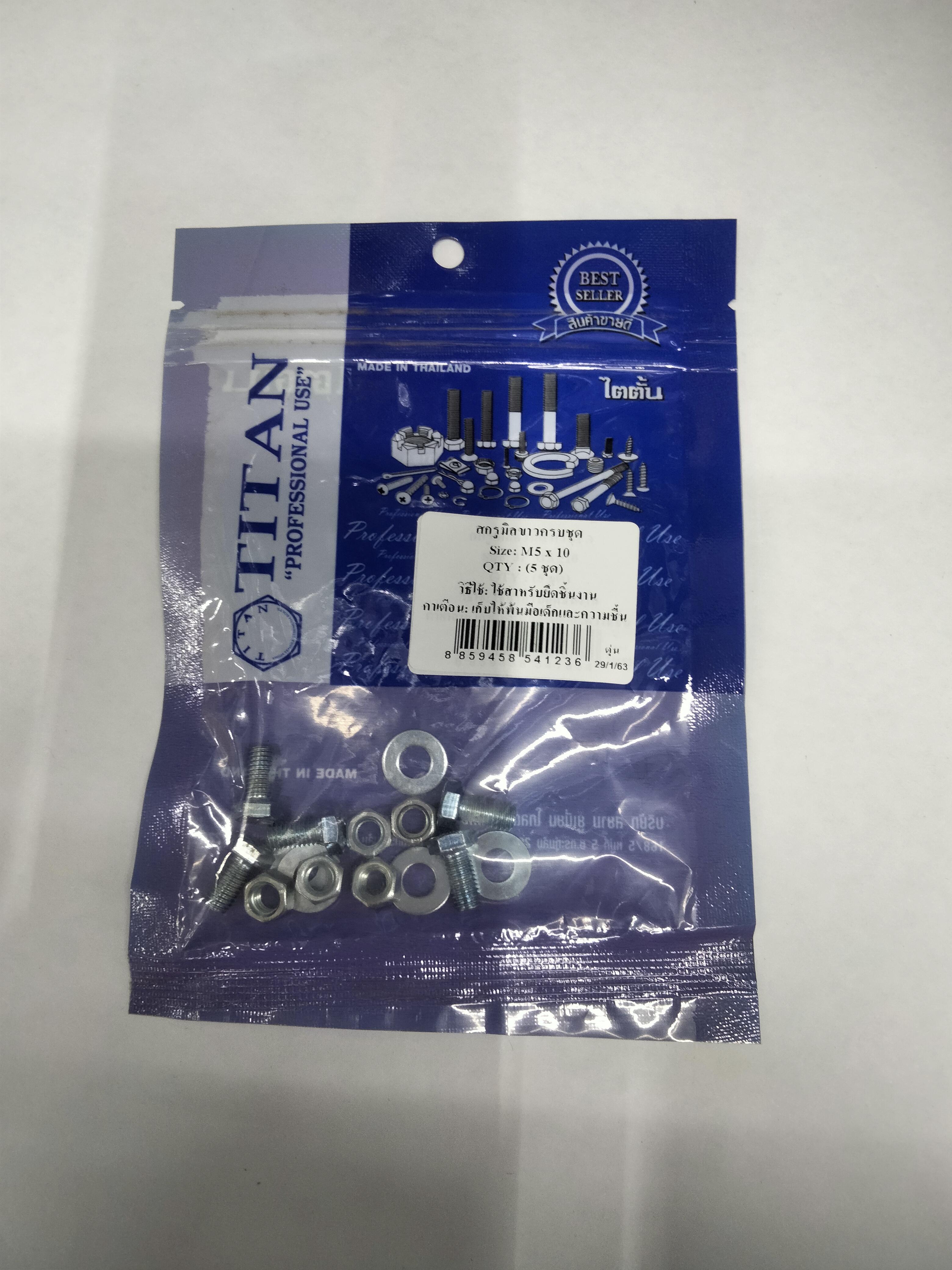 TITAN สกรูมิลขาวครบชุด (5ชุด) M5*10 TITAN สกรูมิลขาวครบชุด (5ชุด) M5*10 - ดำรงค์โฮมพลัส