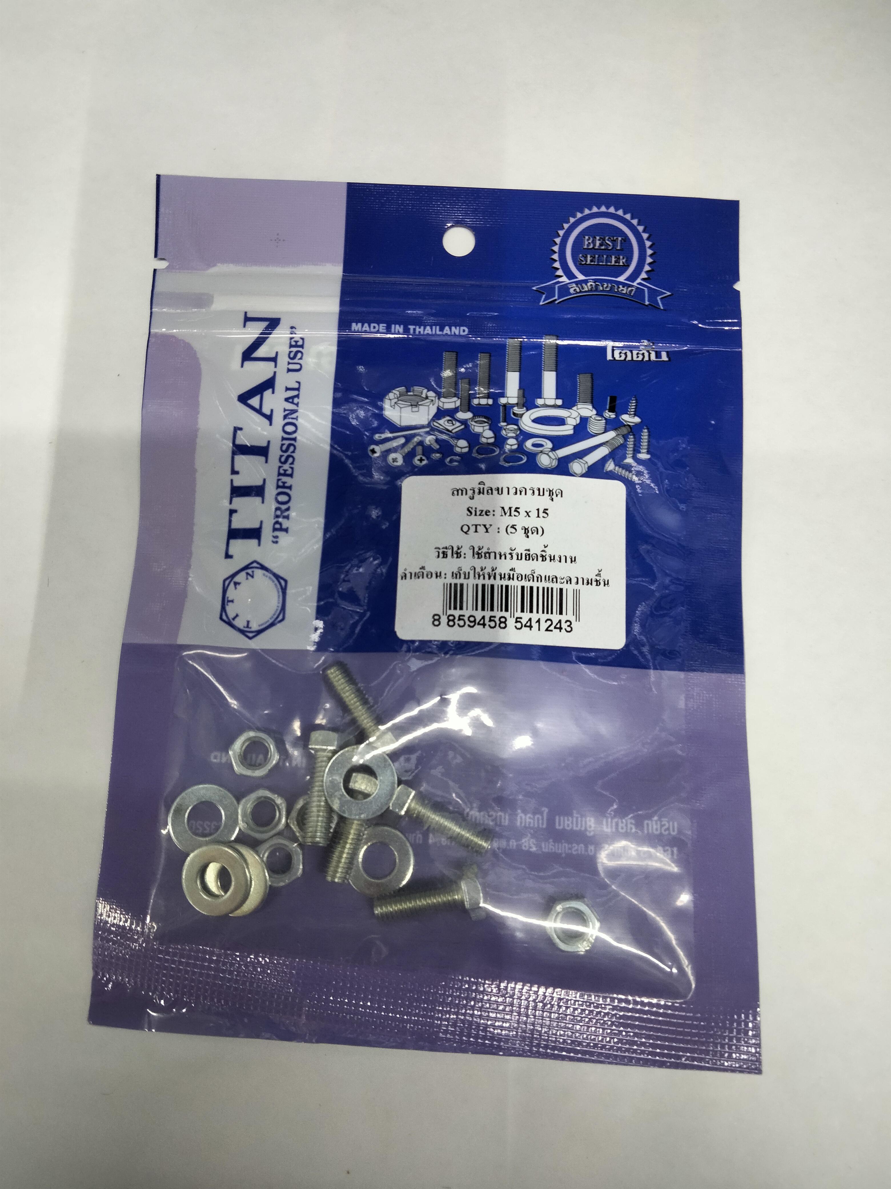 TITAN สกรูมิลขาวครบชุด (5ชุด) M5*15 TITAN สกรูมิลขาวครบชุด (5ชุด) M5*15 - ดำรงค์โฮมพลัส