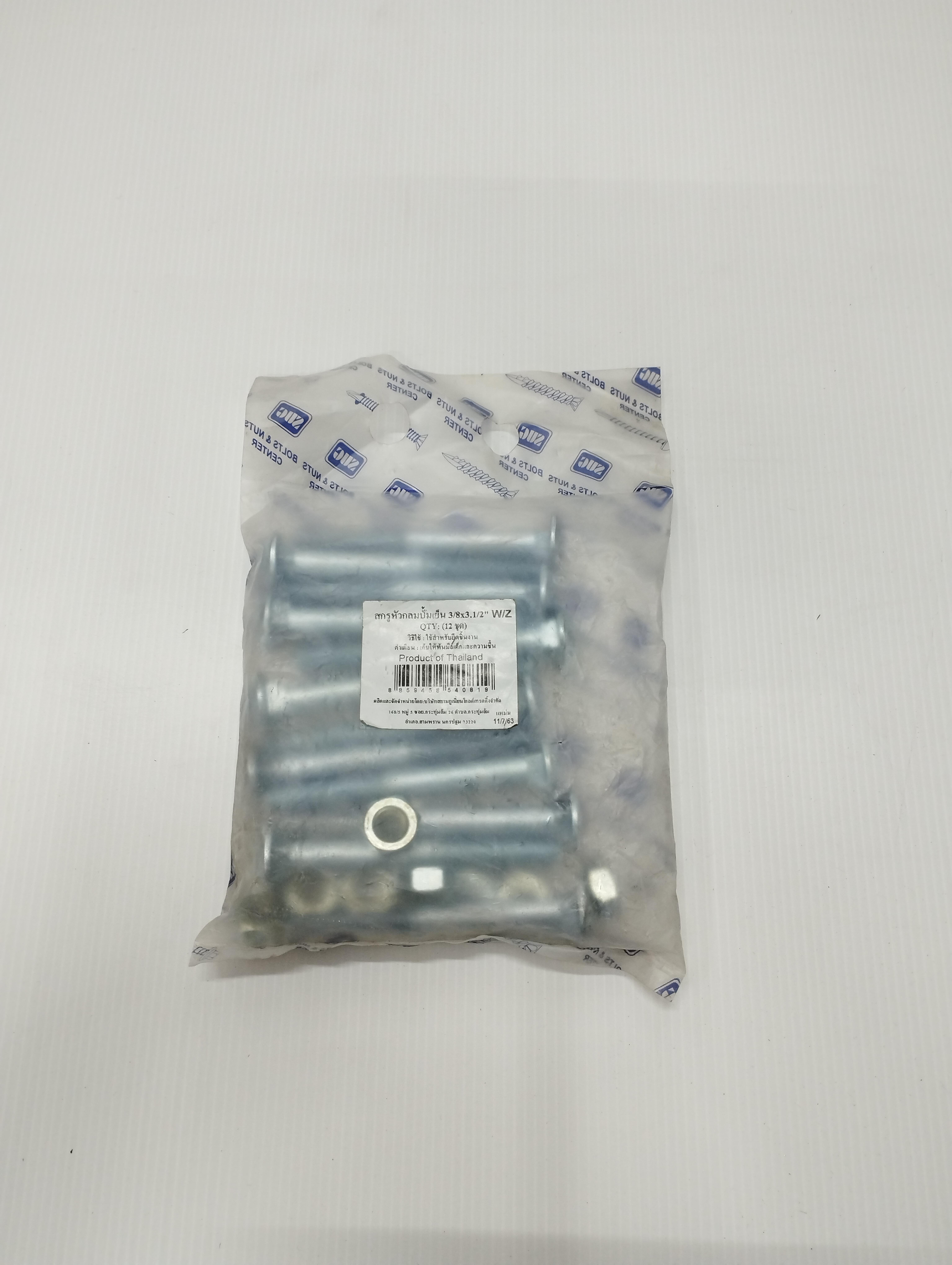 TITAN สกรูหัวกลมปั๊มเย็น (12ชุด) W/Z 3/8*3-1/2นิ้ว
