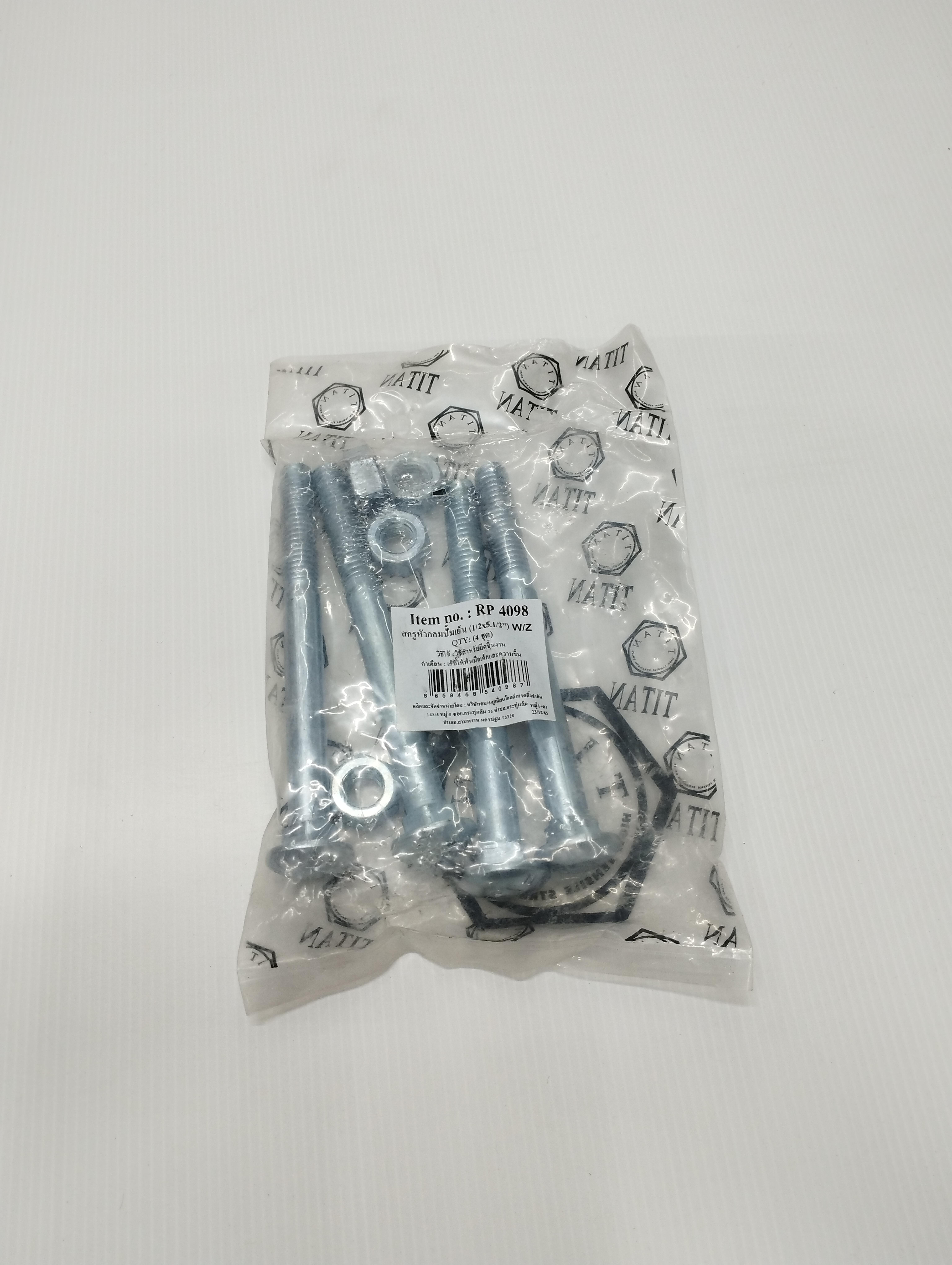 TITAN สกรูหัวกลมปั๊มเย็น (4ชุด) W/Z 1/2*5-1/2นิ้ว