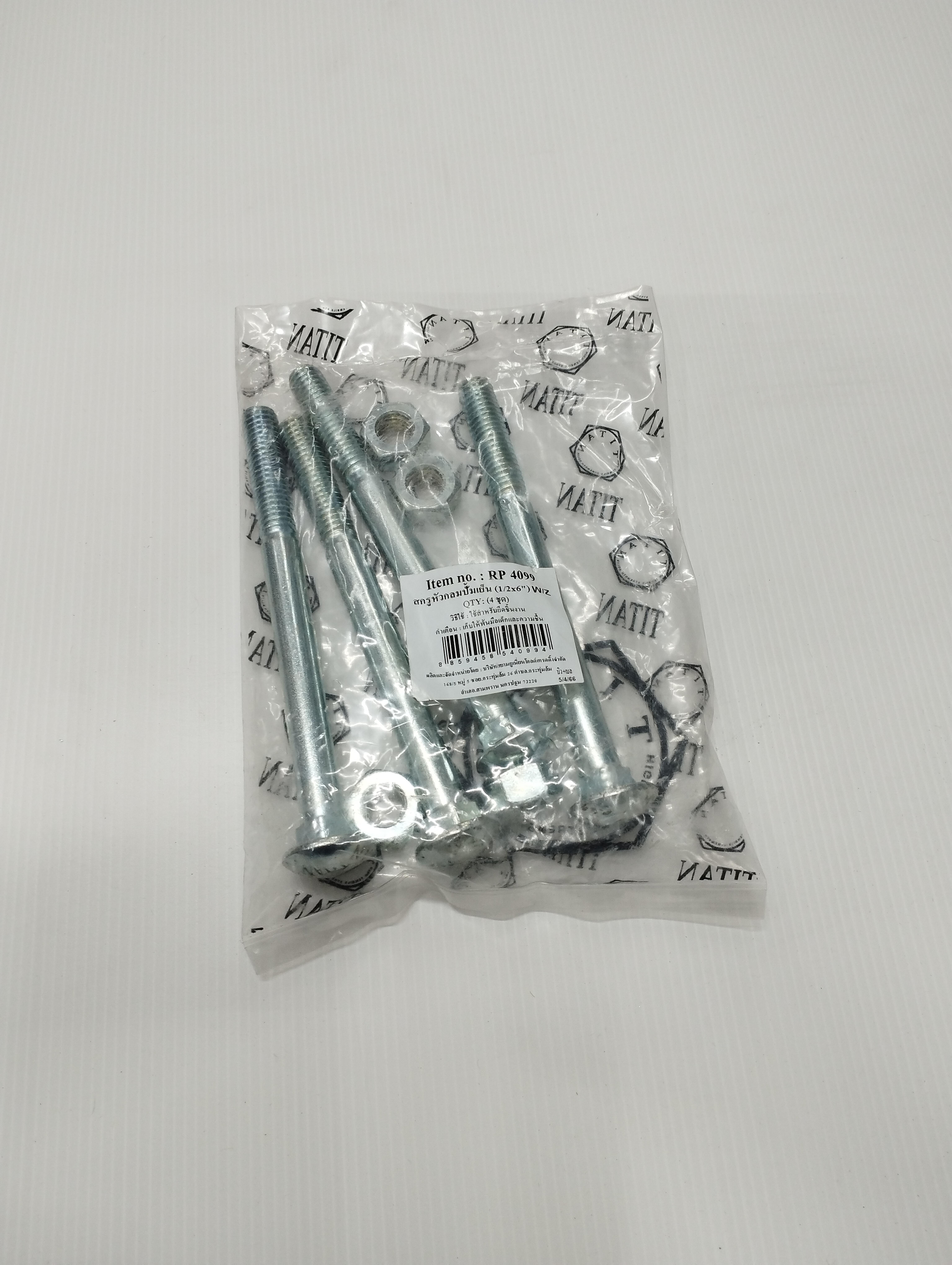 TITAN สกรูหัวกลมปั๊มเย็น (4ชุด) W/Z 1/2*6นิ้ว TITAN สกรูหัวกลมปั๊มเย็น (4ชุด) W/Z 1/2*6นิ้ว - ดำรงค์โฮมพลัส