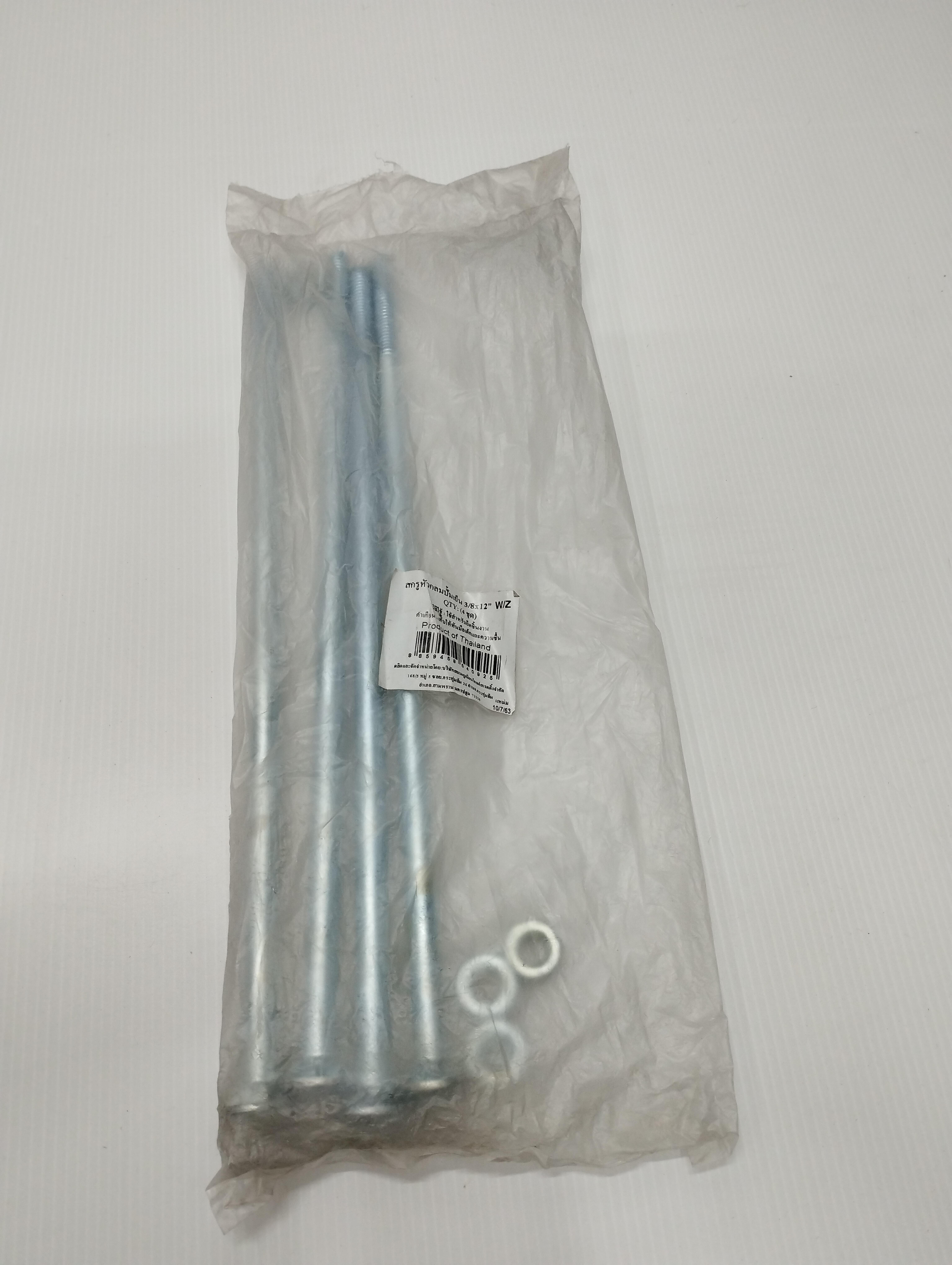 TITAN สกรูหัวกลมปั๊มเย็น (4ชุด) W/Z 3/8*12นิ้ว