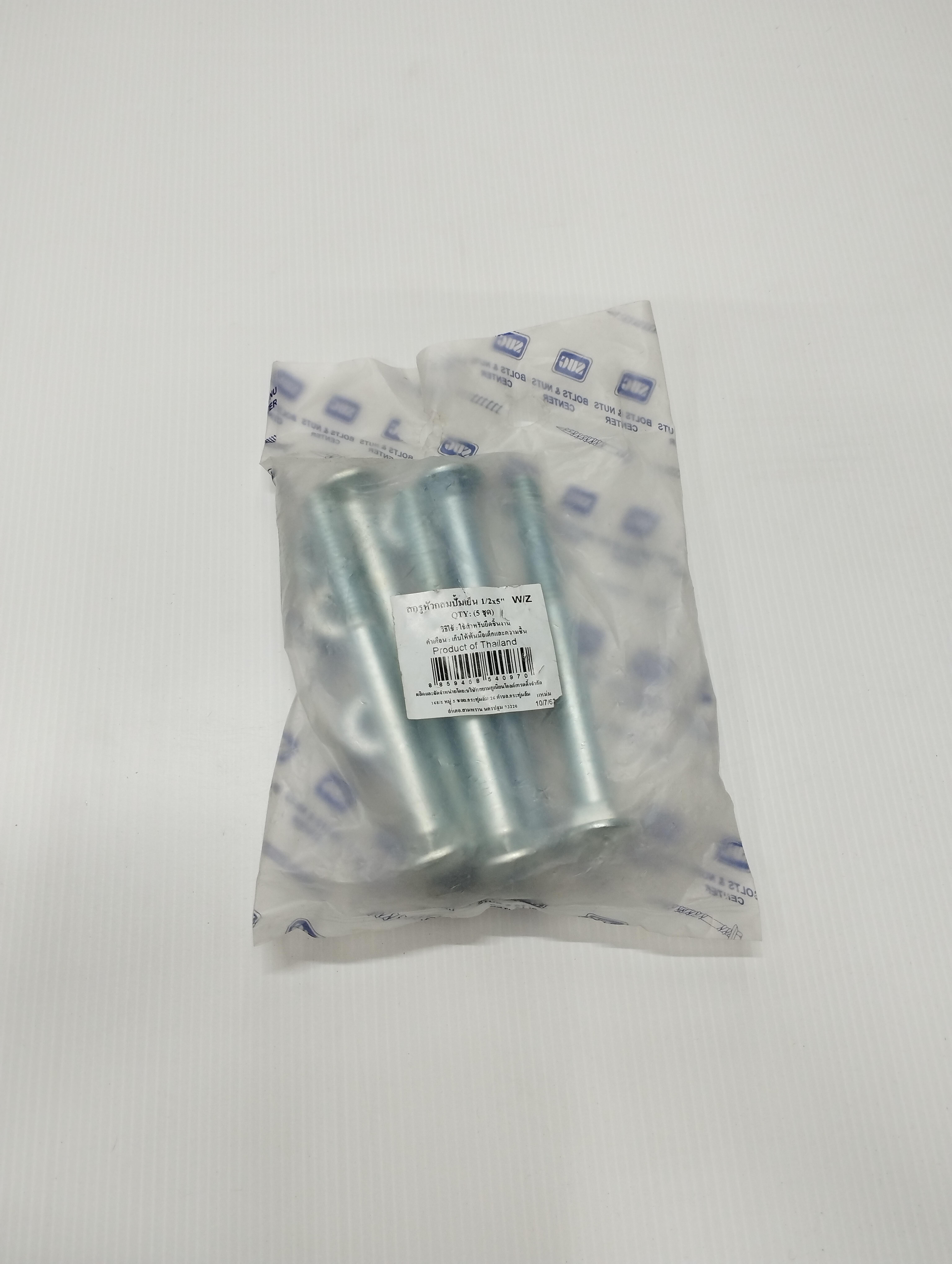 TITAN สกรูหัวกลมปั๊มเย็น (5ชุด) W/Z 1/2*4นิ้ว(5ชุด) TITAN สกรูหัวกลมปั๊มเย็น (5ชุด) W/Z 1/2*4นิ้ว(5ชุด) - ดำรงค์โฮมพลัส