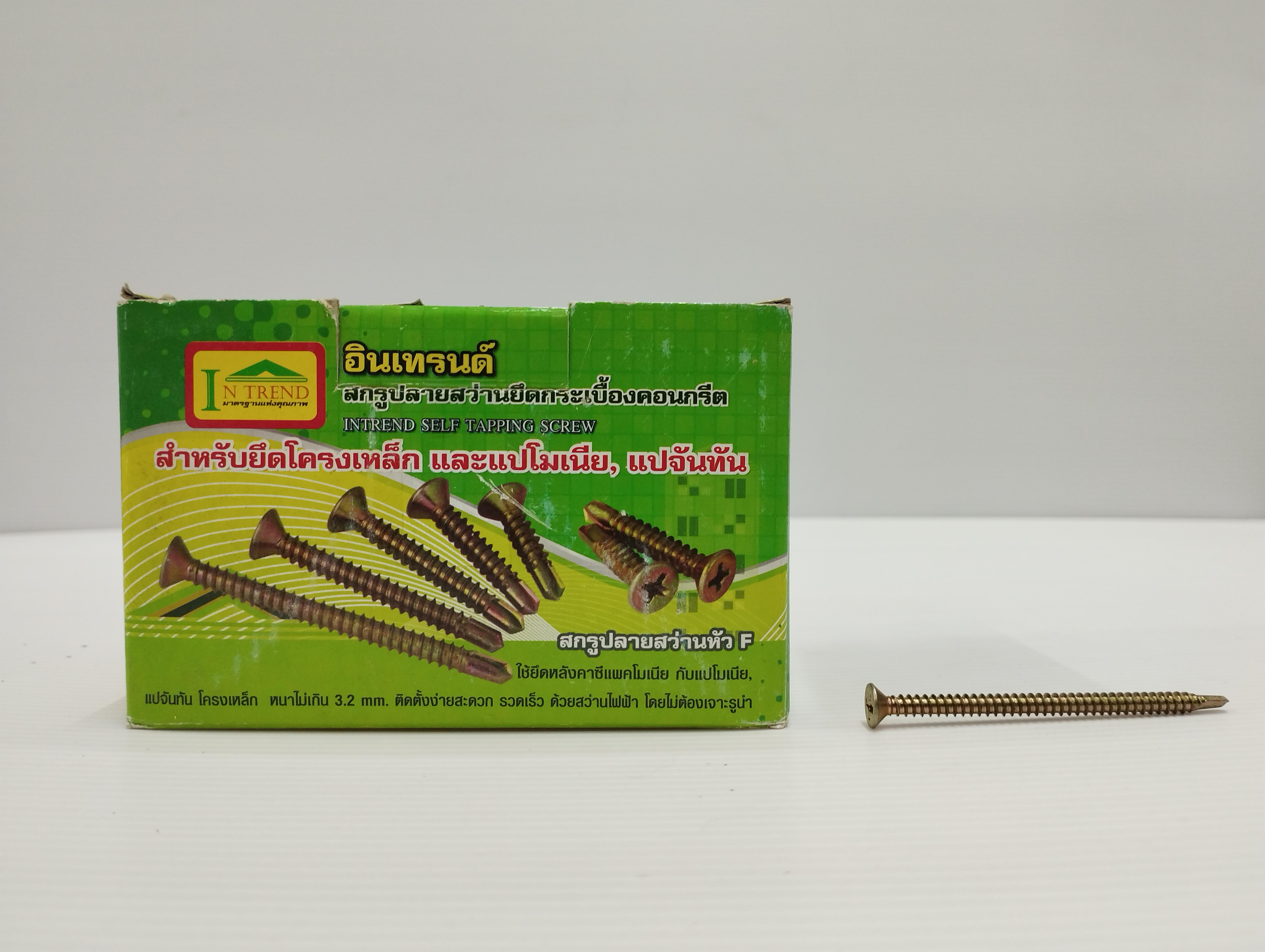 สกรูปลายสว่าน #8*65มม.(2-1/2)เจาะไม้-เหล็ก สกรูปลายสว่าน #8*65มม.(2-1/2)เจาะไม้-เหล็ก - ดำรงค์โฮมพลัส