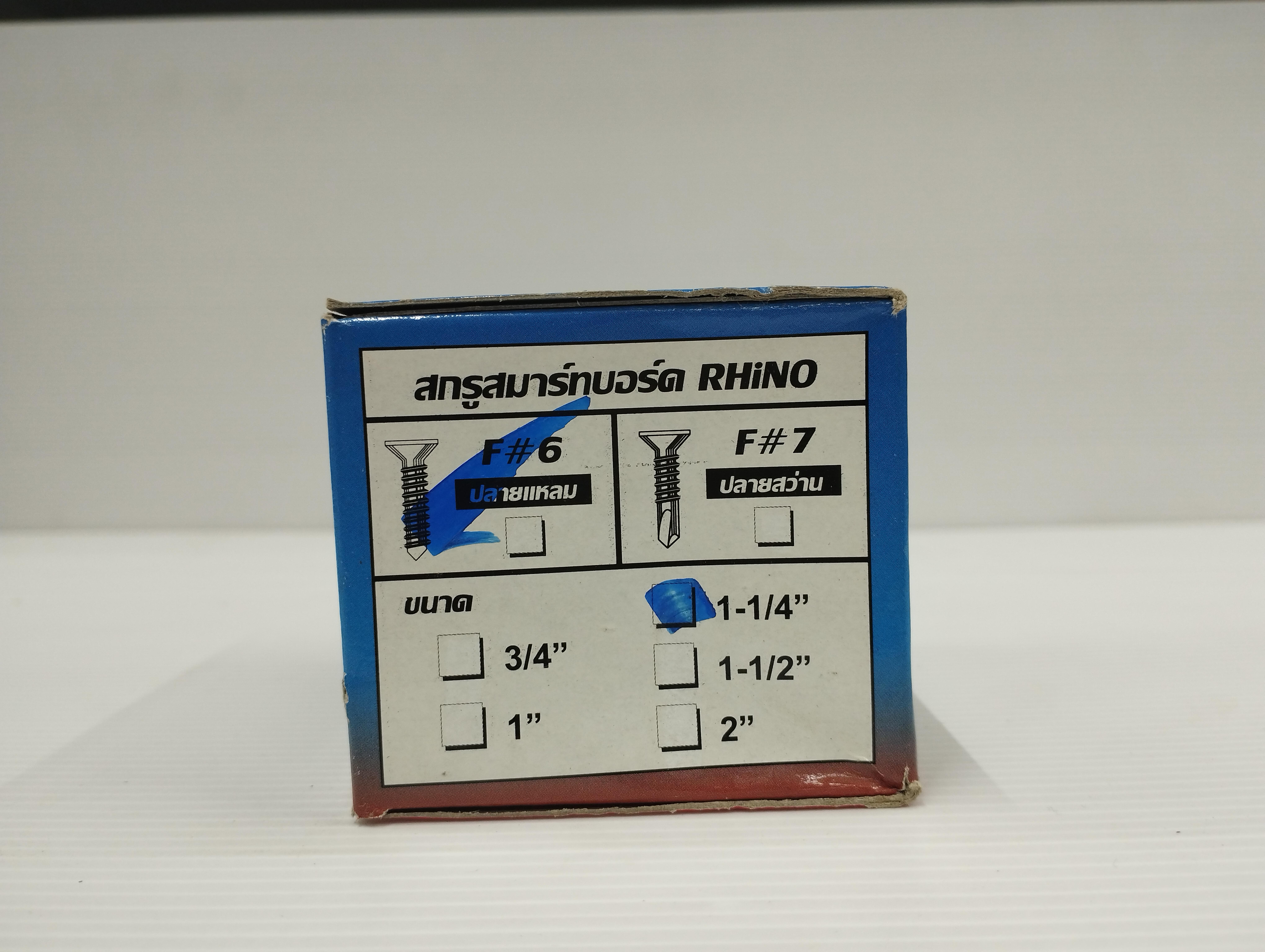 สกรูปลายแหลม ยิงสมาร์ทบอร์ด #6*1-1/4นิ้ว RHINO (280/ก.)