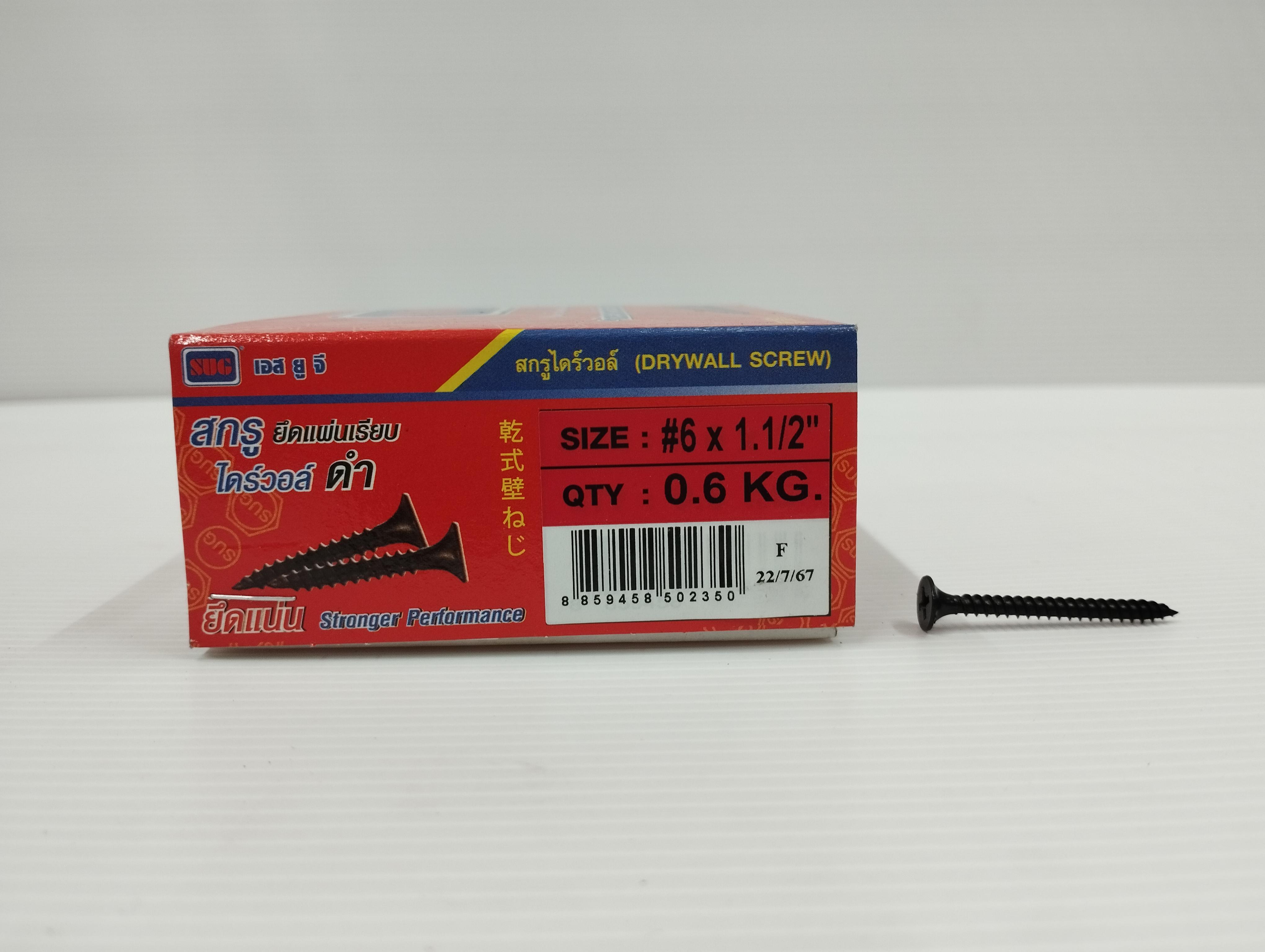 SUG สกรูไดวอลล์ดำ #6 x 1.1/2นิ้ว (0.6 Kg) (40/กล่อง) SUG สกรูไดวอลล์ดำ #6 x 1.1/2นิ้ว (0.6 Kg) (40/กล่อง) - ดำรงค์โฮมพลัส