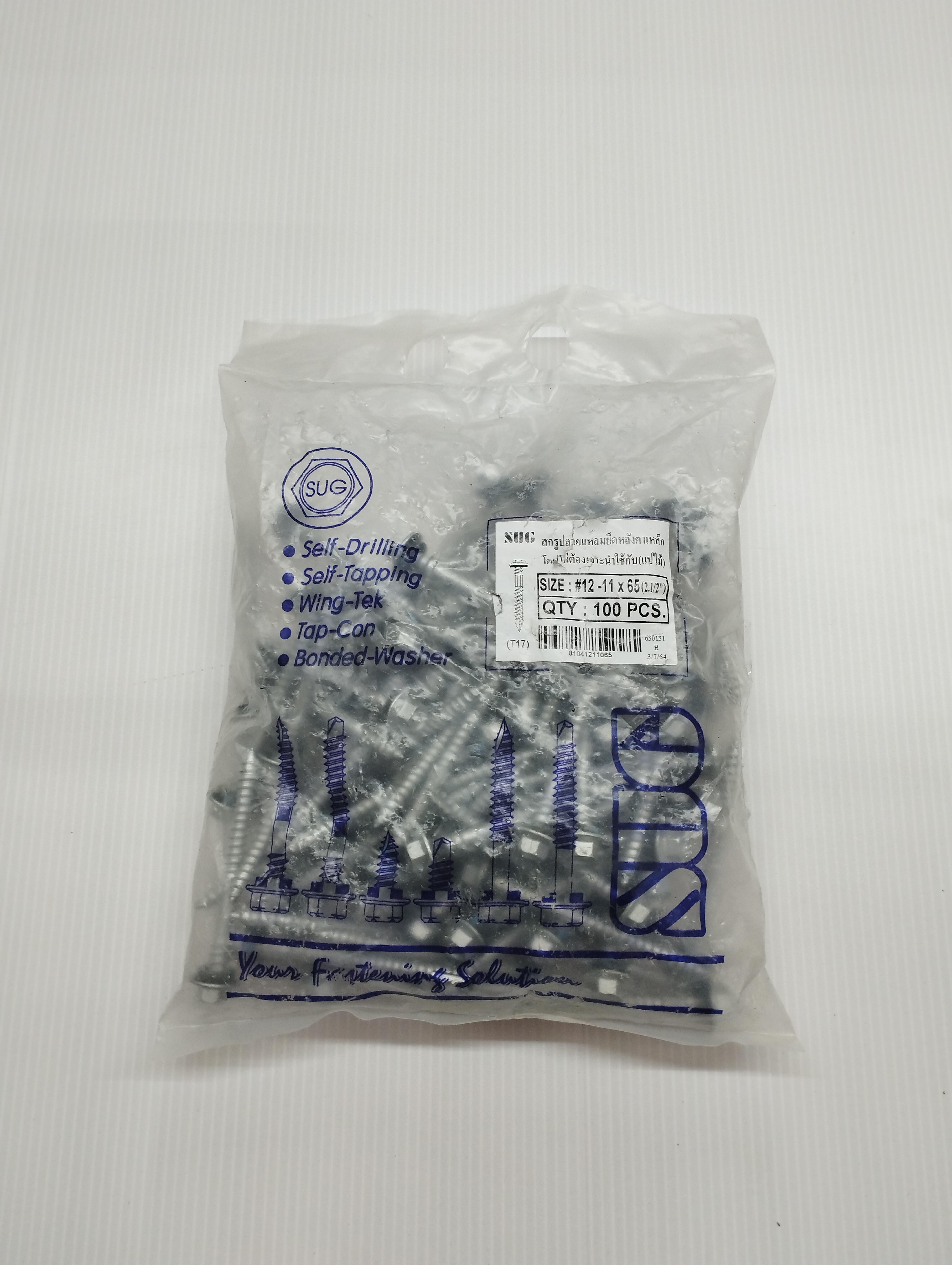 SUG สกรูเมทัลชีท แปไม้ RP สีซิ้ง #12-11*65 SUG สกรูเมทัลชีท แปไม้ RP สีซิ้ง #12-11*65 - ดำรงค์โฮมพลัส