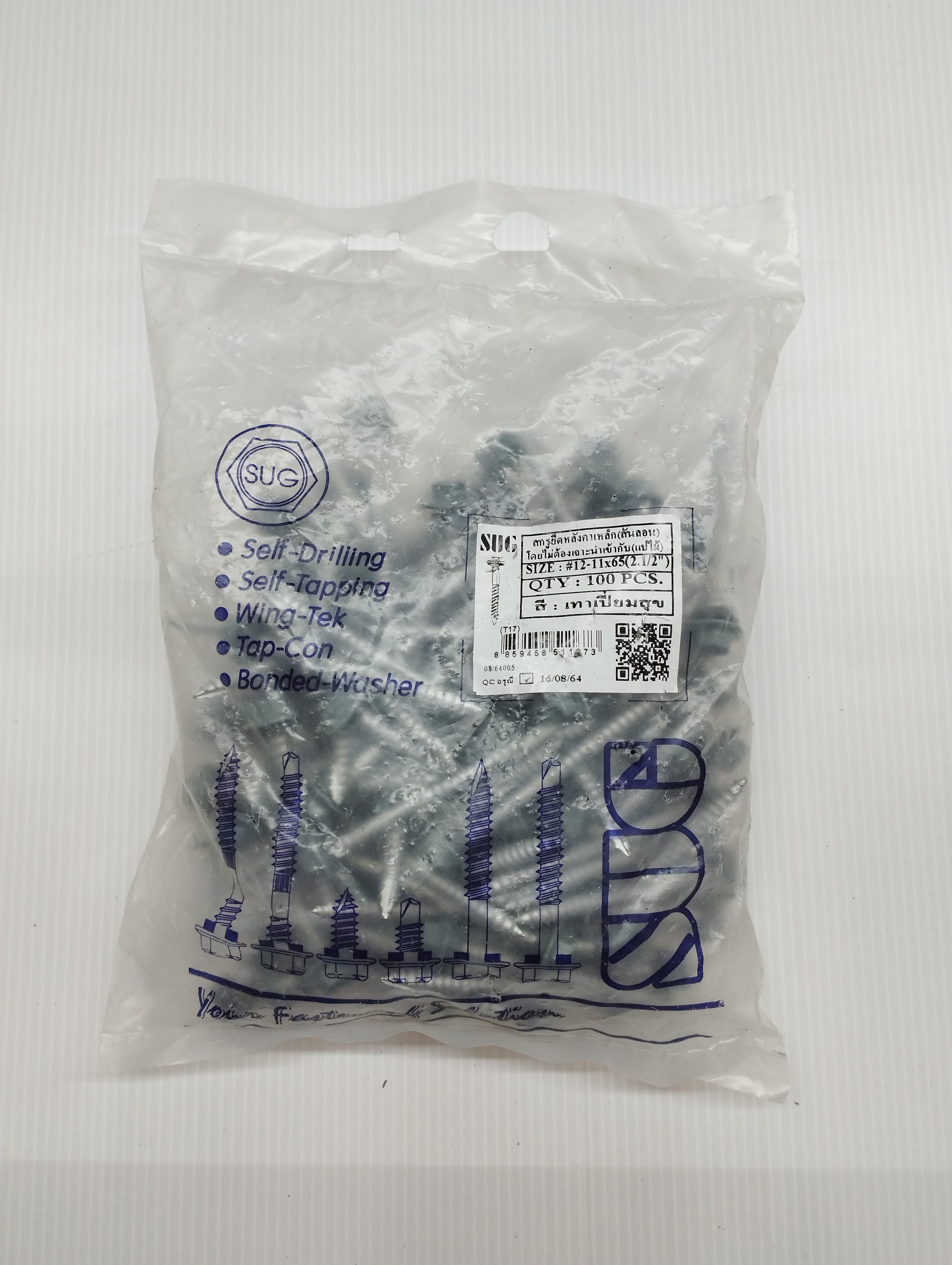 SUG สกรูเมทัลชีท แปไม้ RP สีเทาเปี่ยมสุข #12-11*65 SUG สกรูเมทัลชีท แปไม้ RP สีเทาเปี่ยมสุข #12-11*65 - ดำรงค์โฮมพลัส
