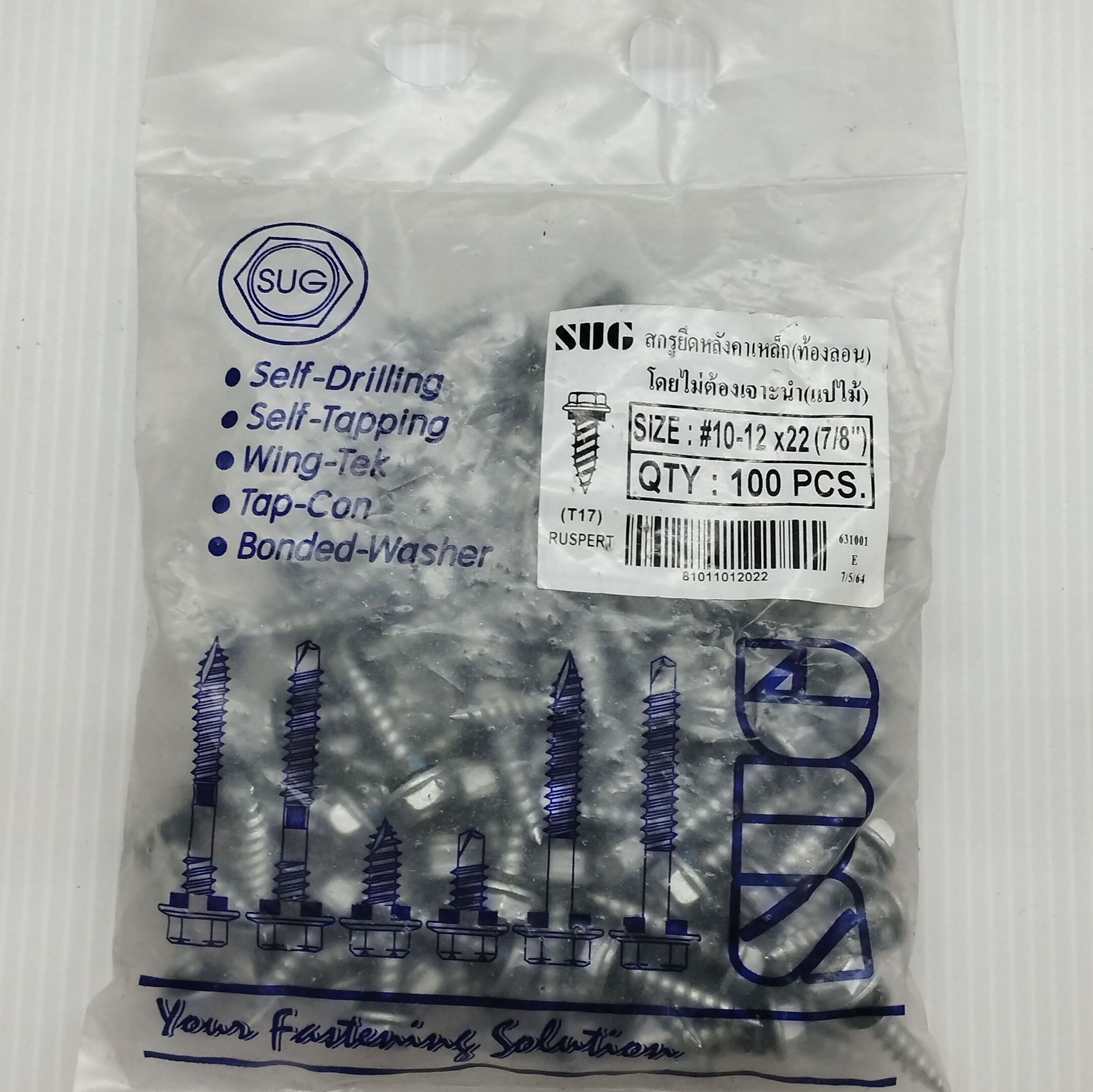 SUG สกรูเมทัลชีท แปไม้ RPสีซิ้ง #10-12*22มม. SUG สกรูเมทัลชีท แปไม้ RPสีซิ้ง #10-12*22มม. - ดำรงค์โฮมพลัส