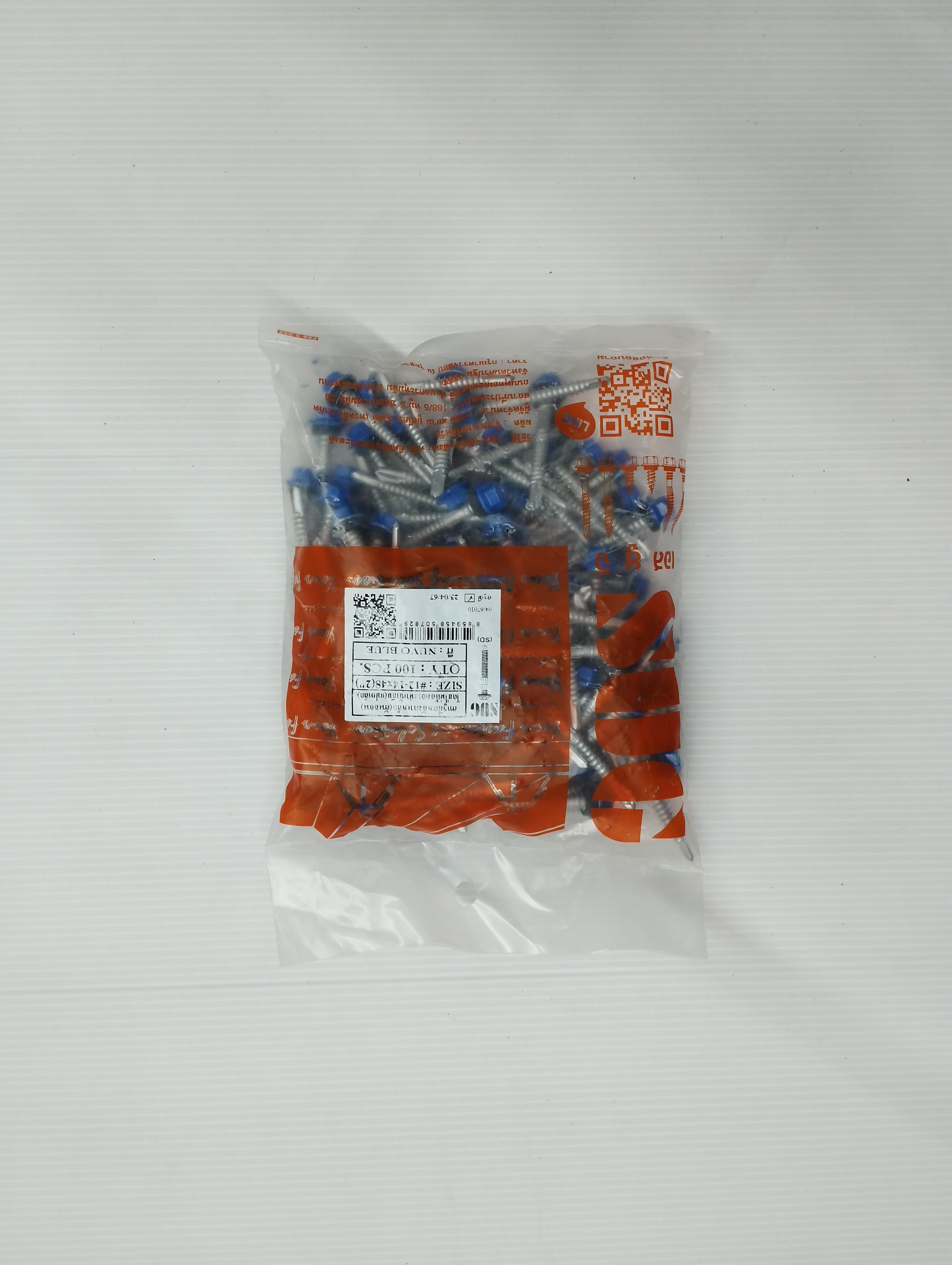 SUG สกรูเมทัลชีท แปเหล็ก สีน้ำเงินนูโวบูล #12-14*48มม. 2นิ้ว SUG สกรูเมทัลชีท แปเหล็ก สีน้ำเงินนูโวบูล #12-14*48มม. 2นิ้ว - ดำรงค์โฮมพลัส