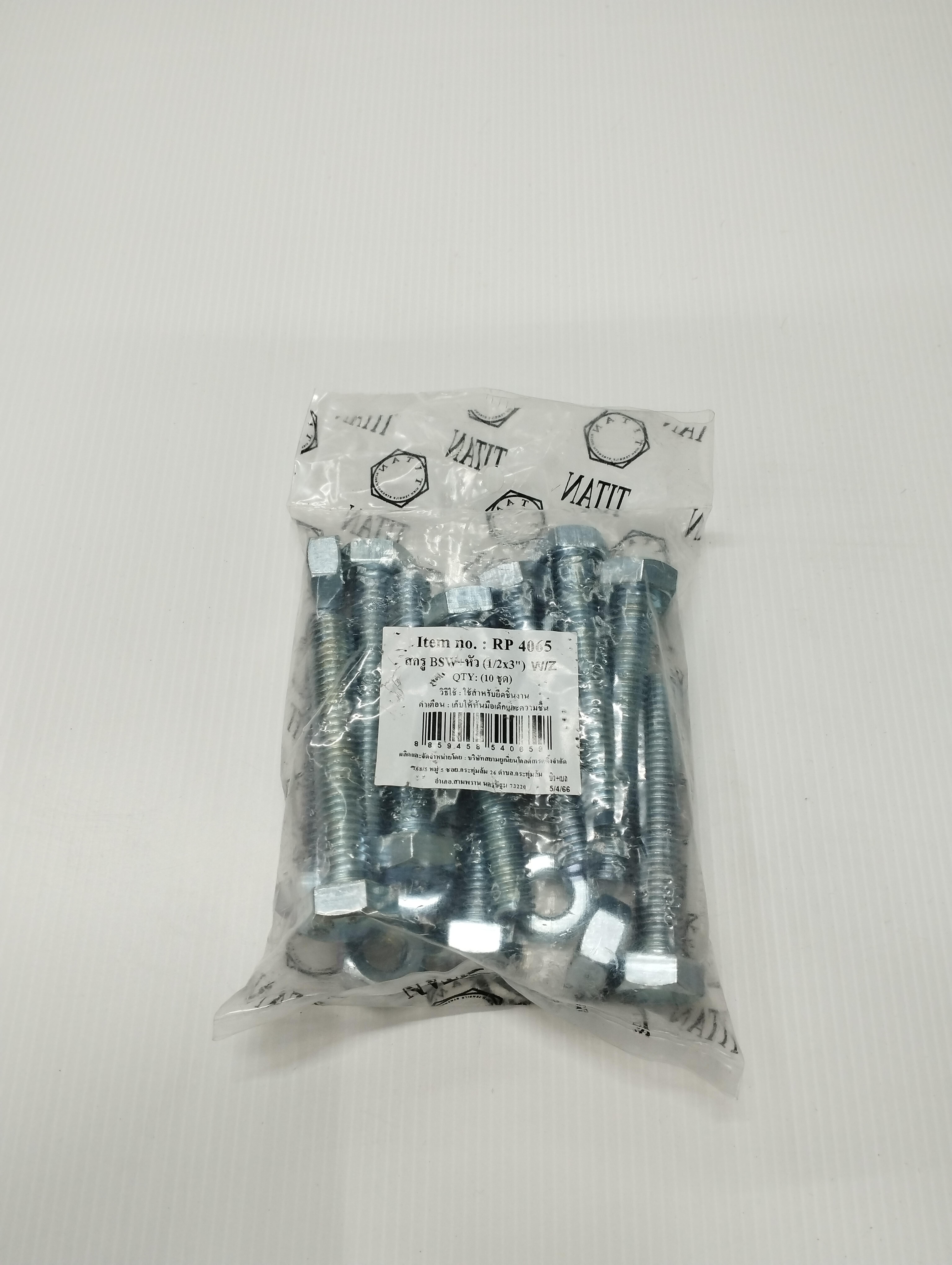 TITAN สกรู BSW+หัว (10ชุด) W/Z 1/2*3นิ้ว W/Z