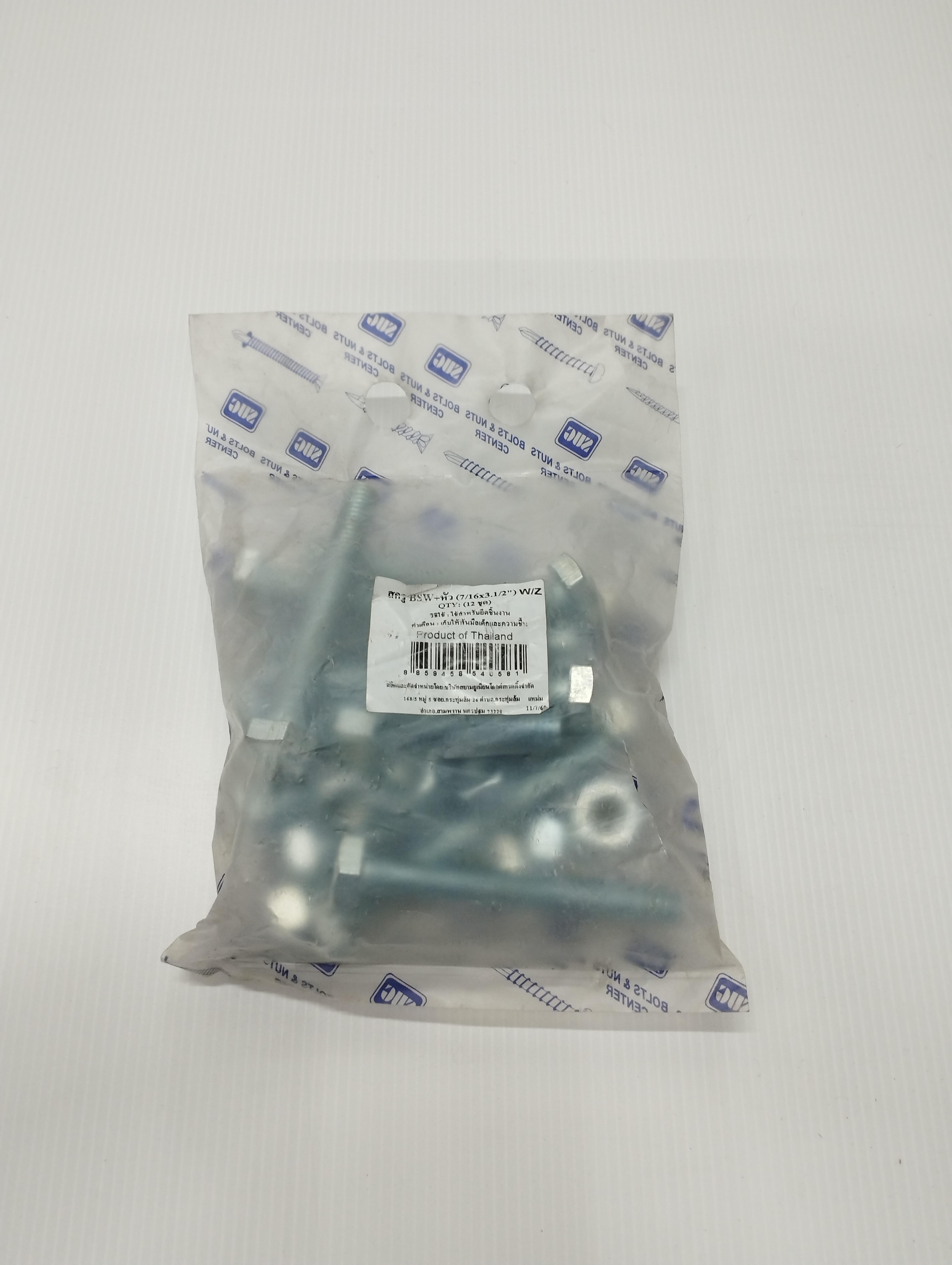 TITAN สกรู BSW+หัว (12ชุด) W/Z 7/16*3-1/2นิ้ว