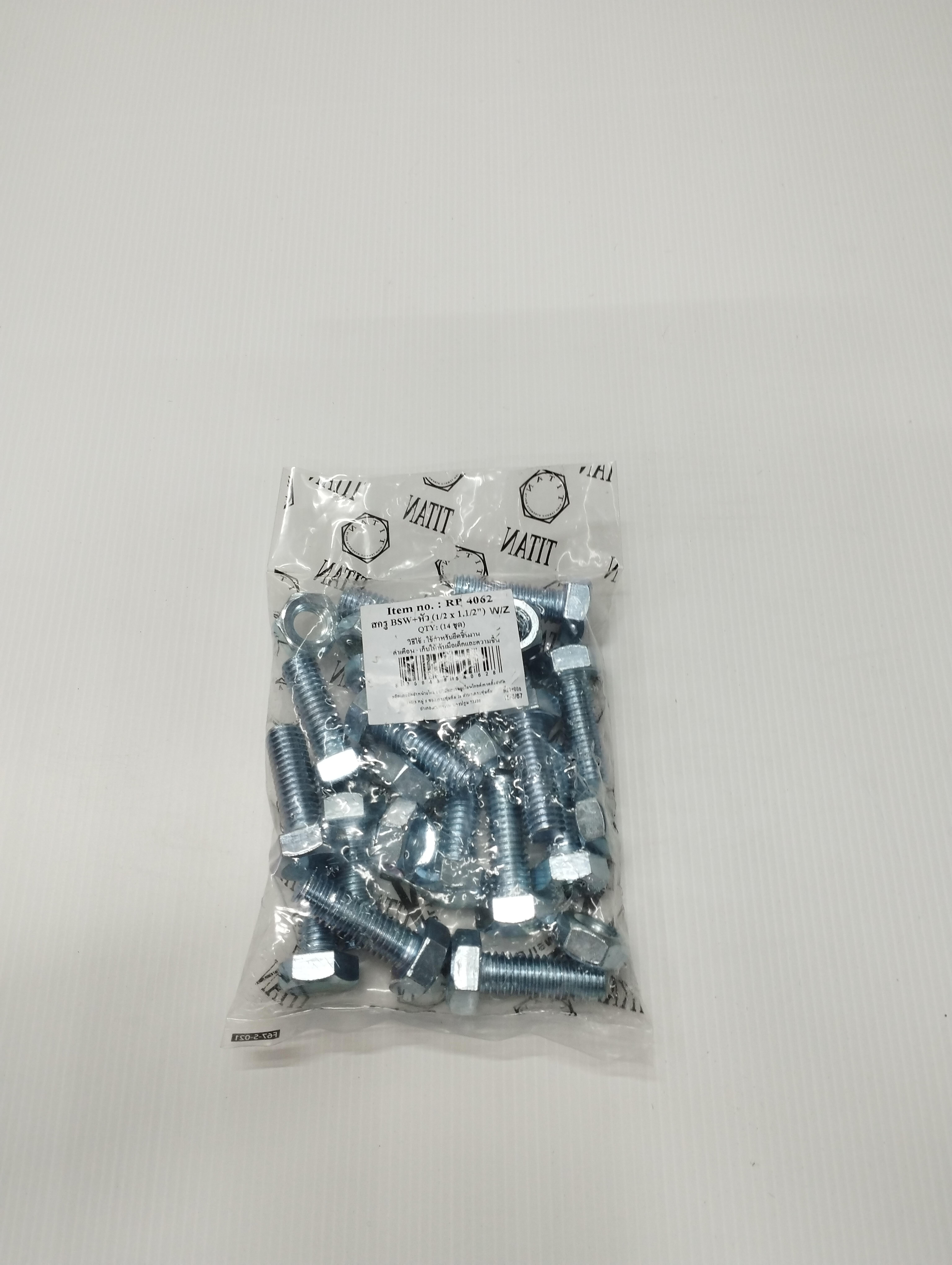 TITAN สกรู BSW+หัว (14ชุด) W/Z 1/2*1-1/2นิ้ว TITAN สกรู BSW+หัว (14ชุด) W/Z 1/2*1-1/2นิ้ว - ดำรงค์โฮมพลัส